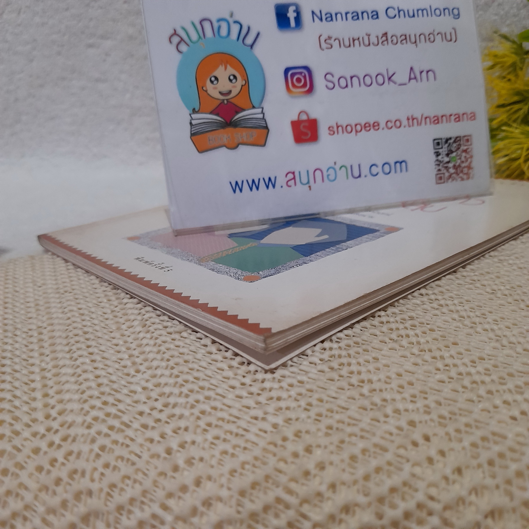 ทำอย่างไรชีวิตคู่จึงยืนยาวและมีความสุข