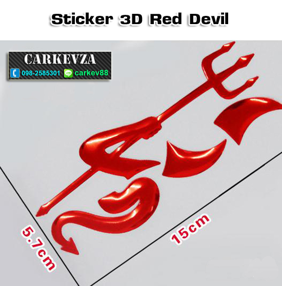 Sticker 3D Red Devil