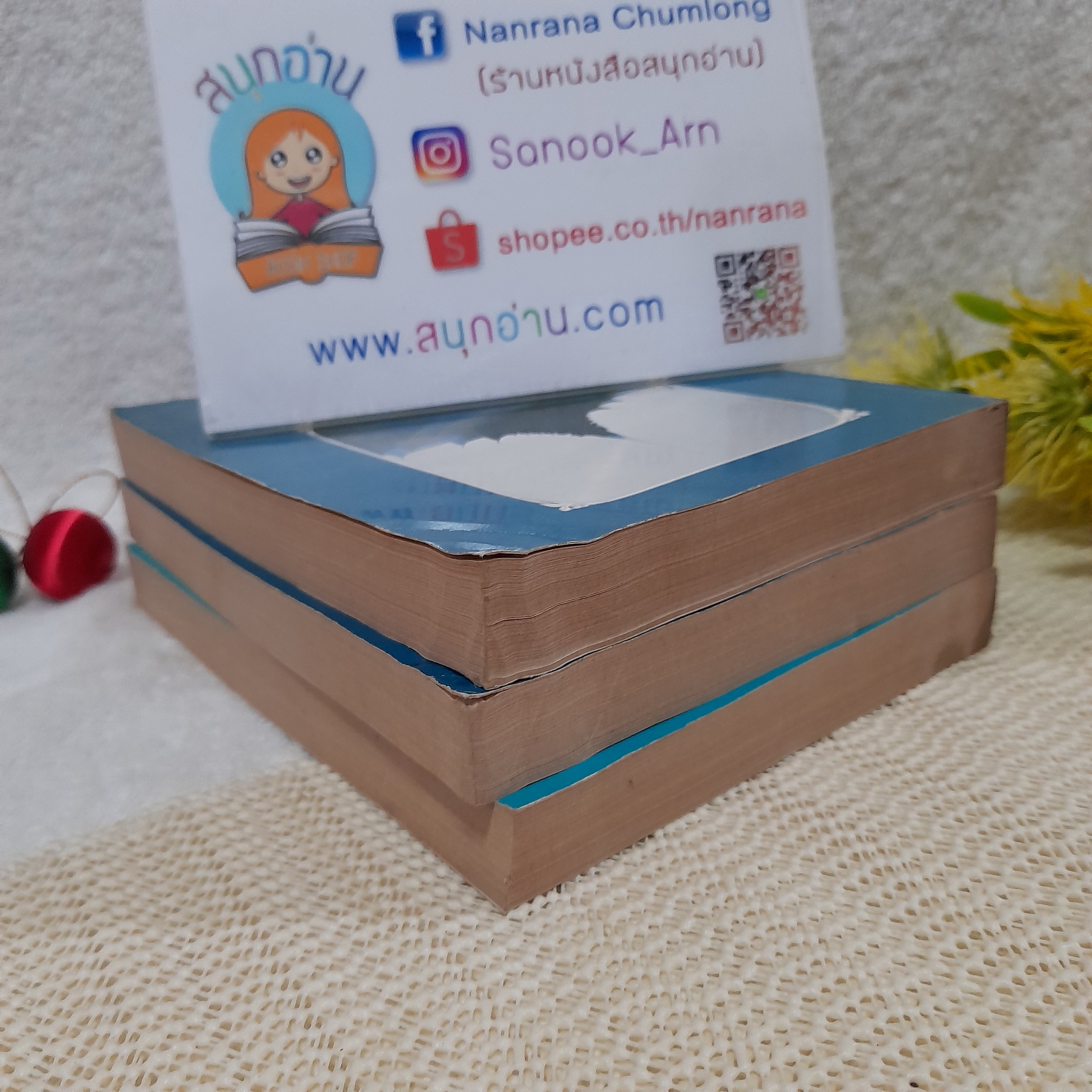 สี่แผ่นดิน 1-3 จบ / มรว.คึกฤทธิ์ ปราโมช