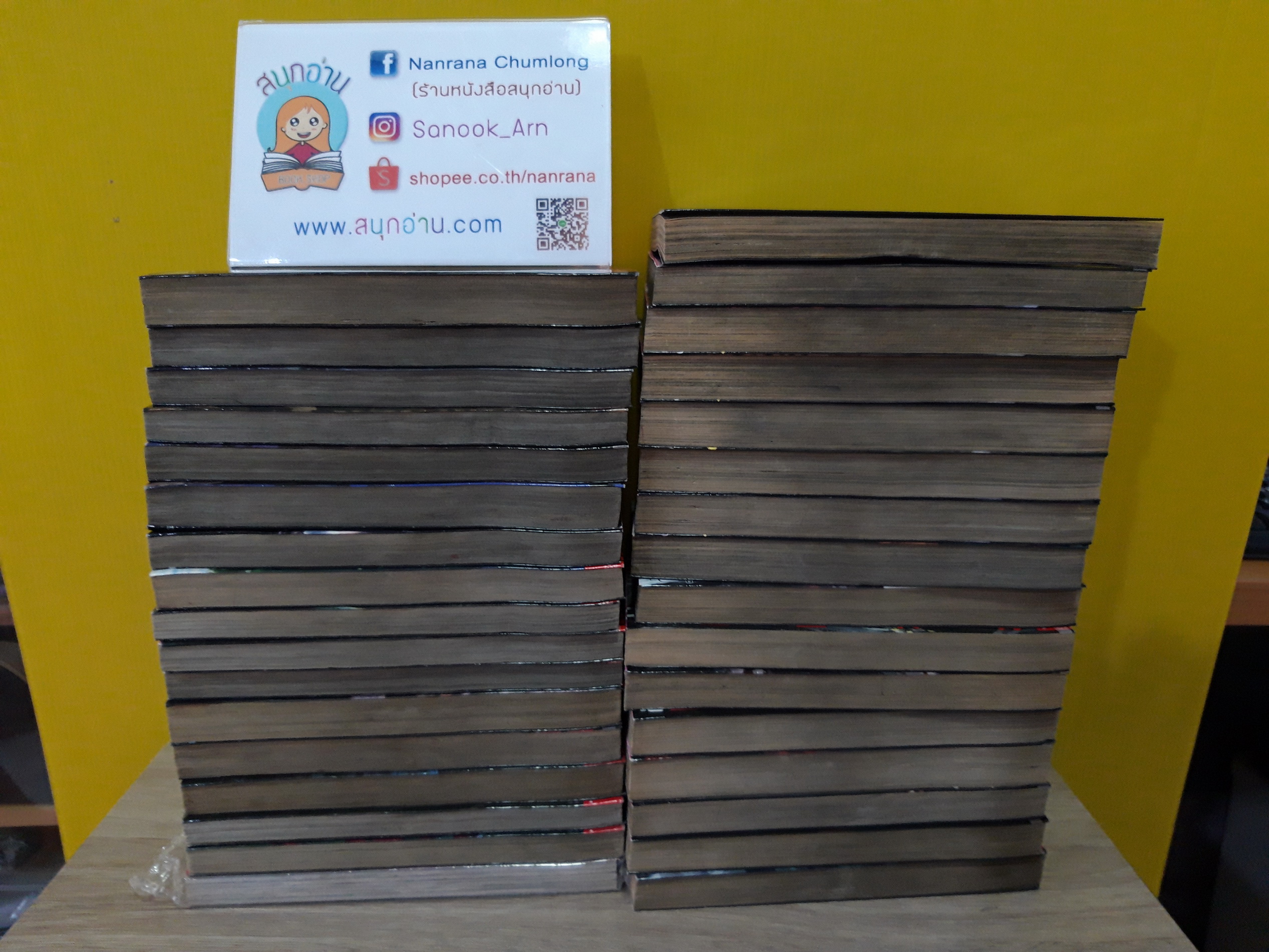 เกาะกระหายเลือด 1-32 ไม่จบ + อะสึชิ (เล่มเดียวจบ ) / * ขาดเล่ม 33