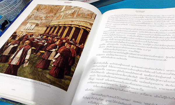 เทวากับซาตาน (ปกแข็ง) / แดน บราวน์