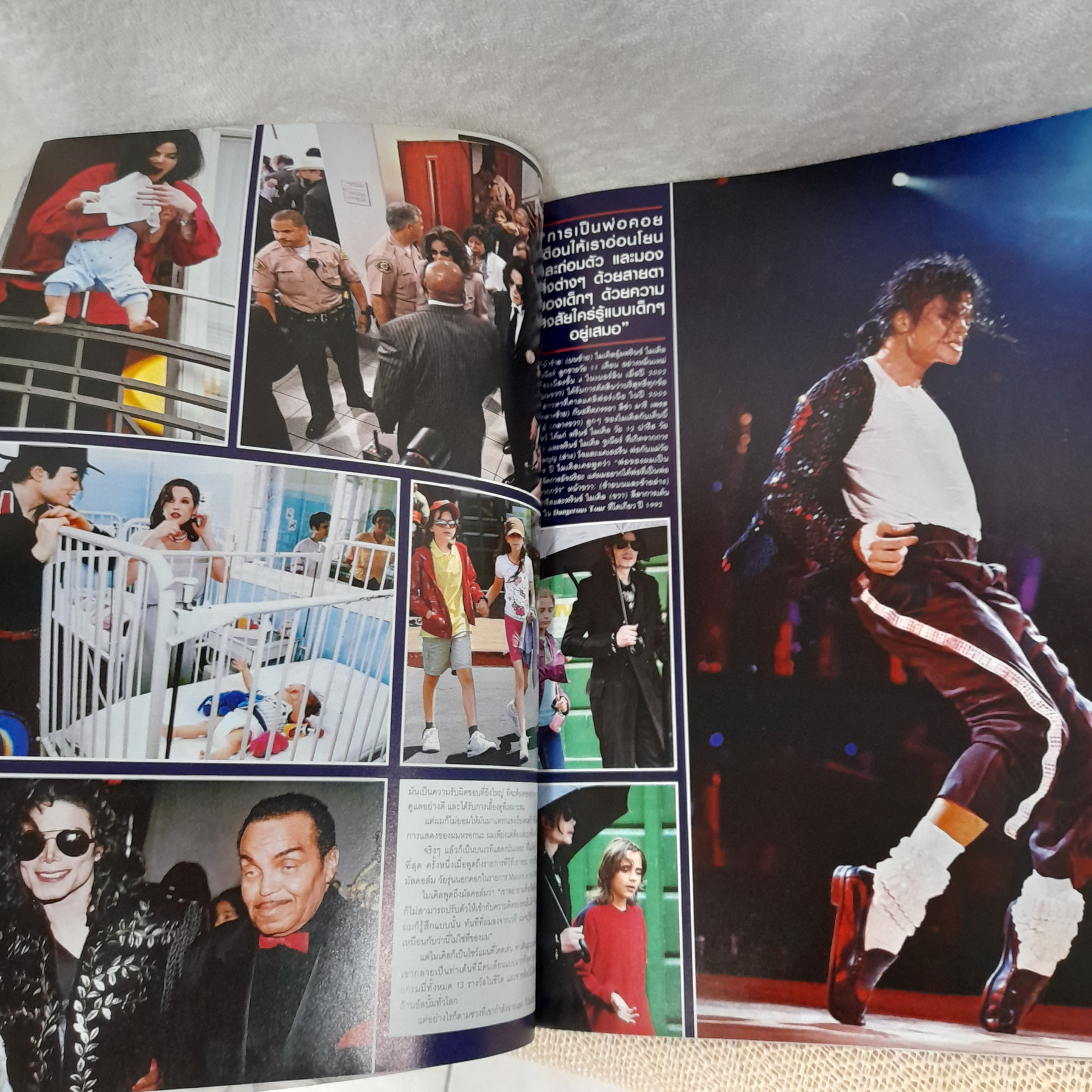 HELLO ปีที่ 4 ฉบับที่ 14 (9 ก.ค. 2552) / มีภาพสกู๊ปพิเศษ Michael Jackson