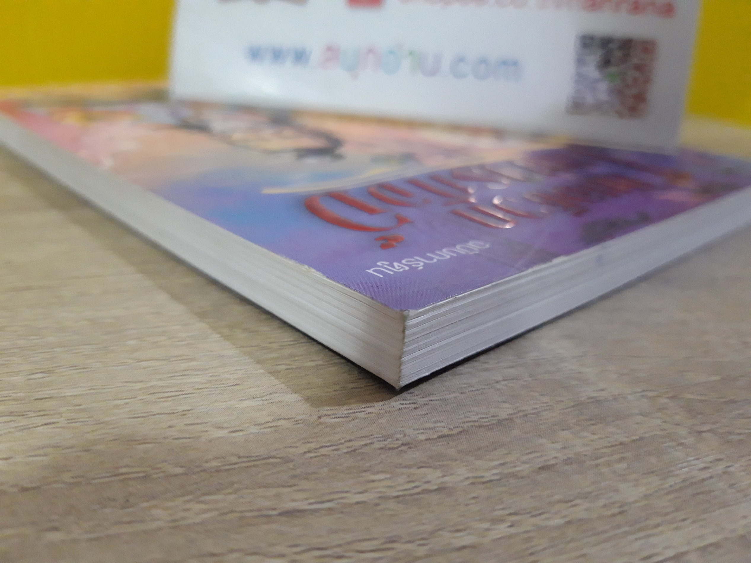 หมอชีวกโกมารภัจจ์ (ฉบับการ์ตูนขาว-ดำ) / โอม รัชเวทย์