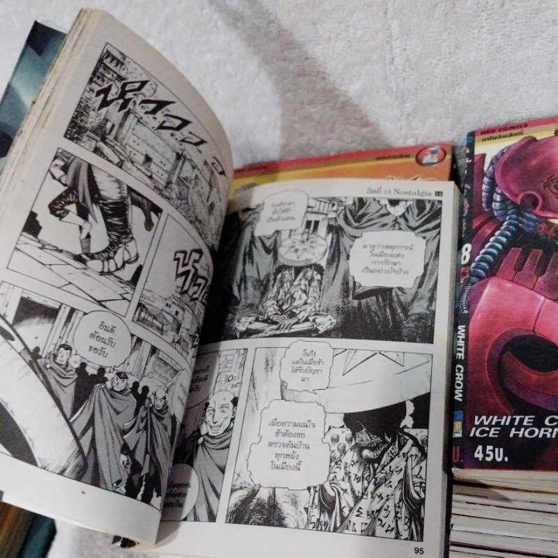 มีดที่ 13 Nostaligia 1-28 จบ