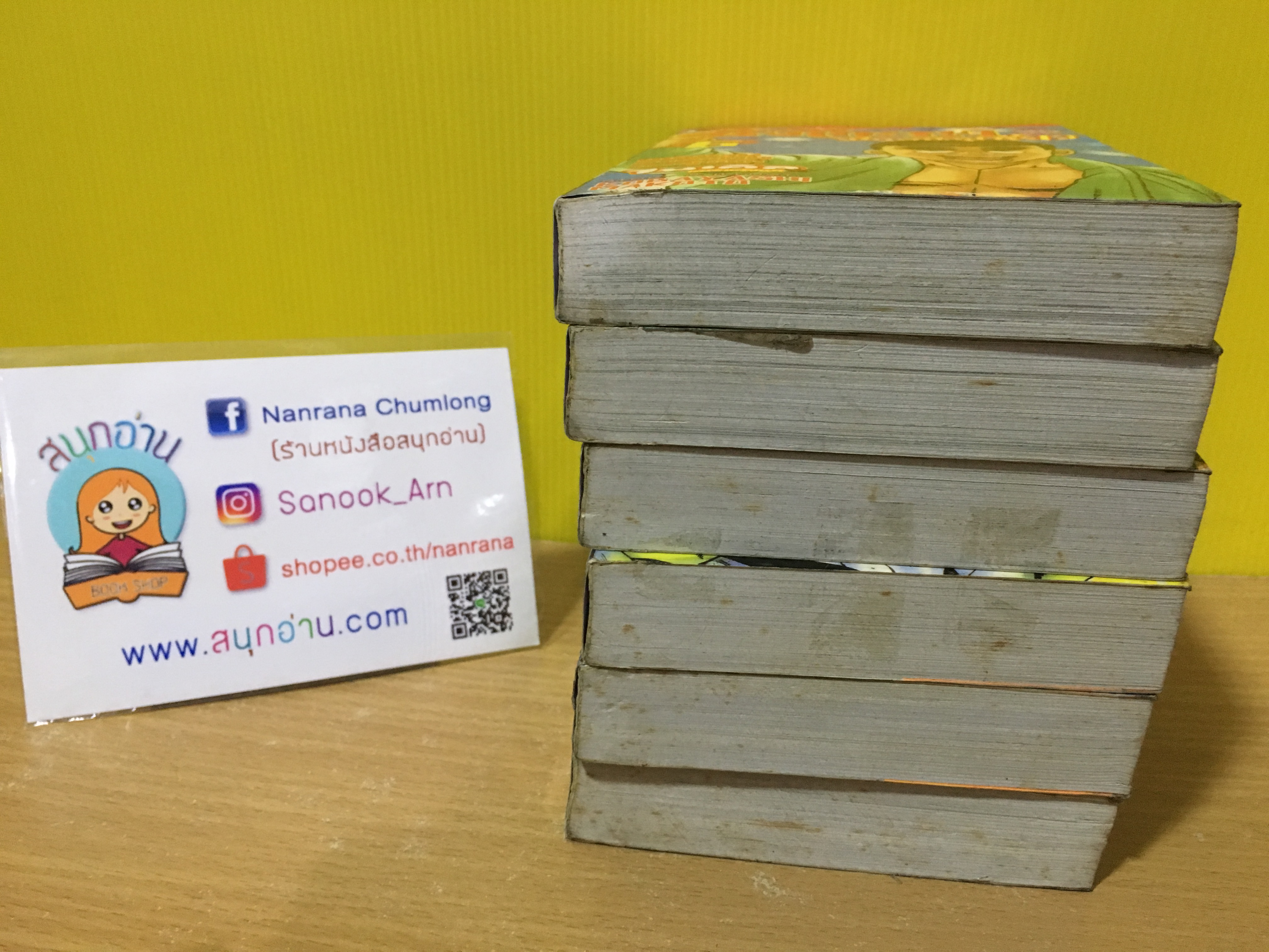 ซังโกะคุง ยูโดพันธุ์เซี้ยว 1-6 จบ