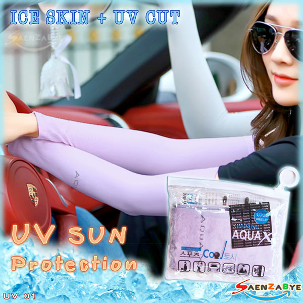 ปลอกแขน กันแดด UV สีม่วง