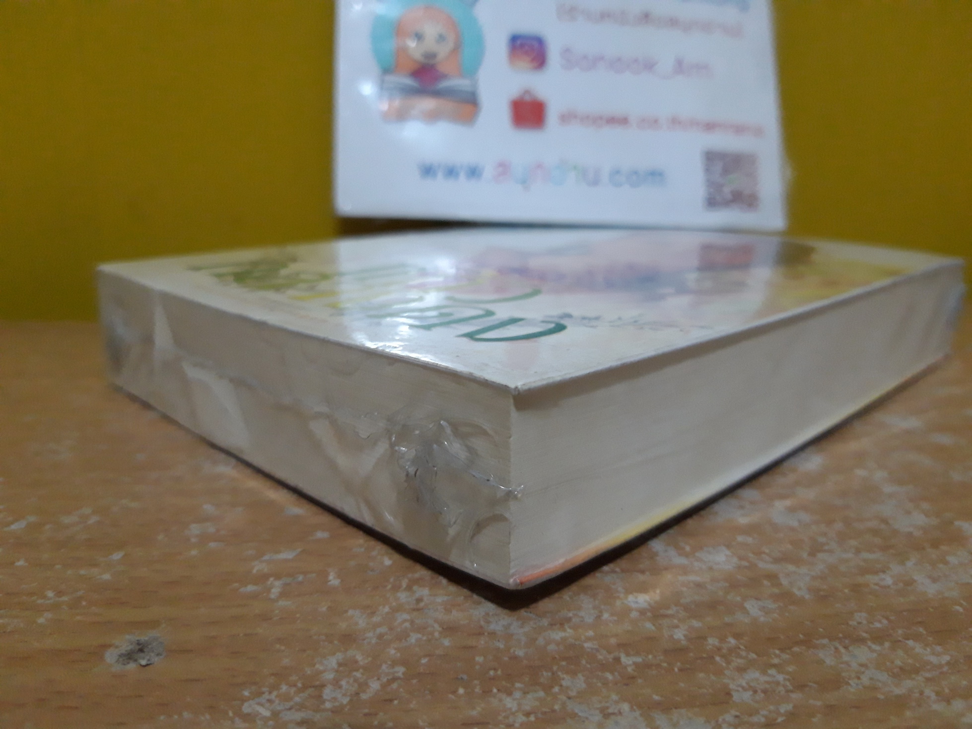 แก้วกลางดง / ทมยันตี