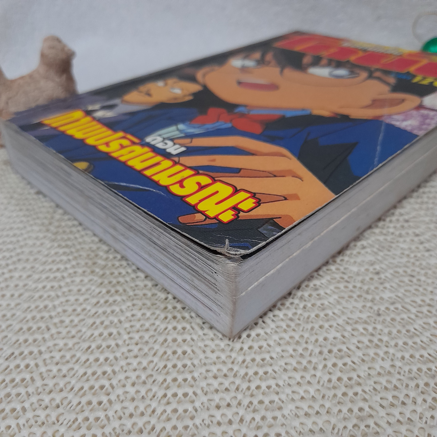 ยอดนักสืบ โคนัน ตอน ภาพปริศนามรณะ (พิมพ์ 4 สี)