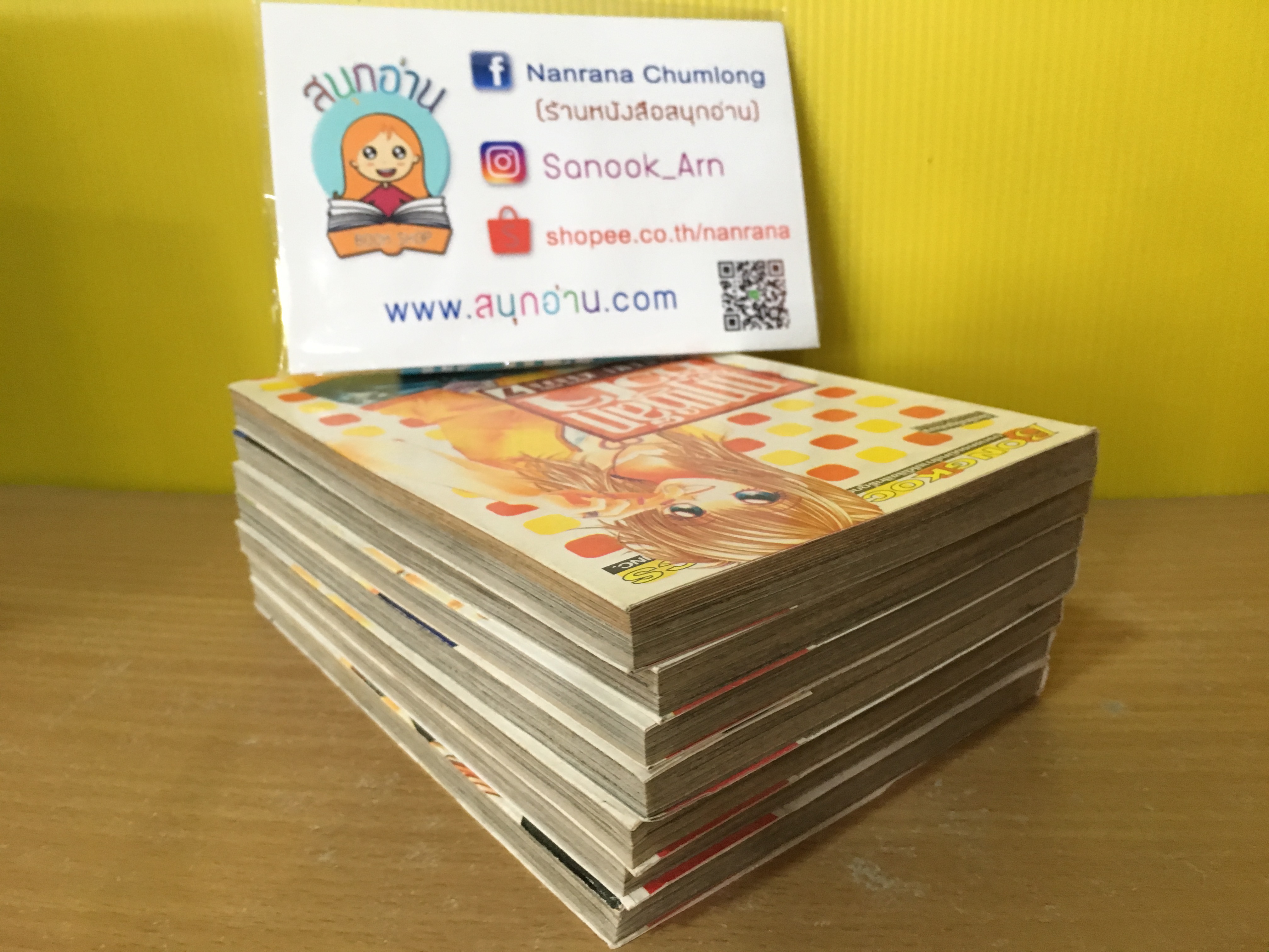 กฏเหล็กของหัวใจ 1-7 ไม่จบ / * ขาดเล่ม 8