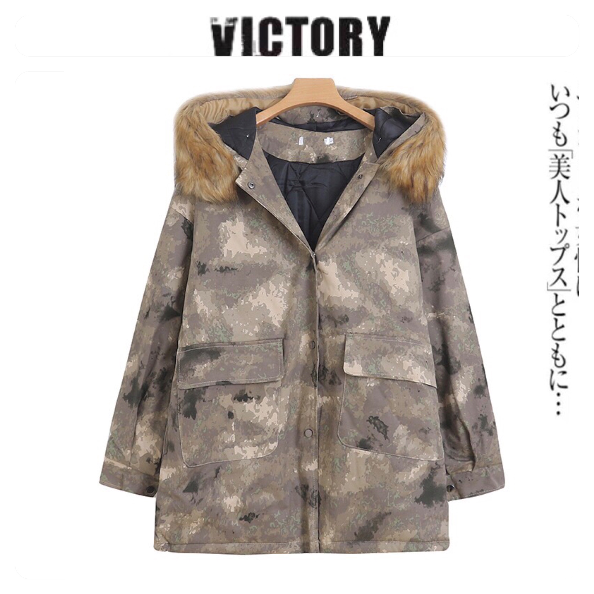 Victory เสื้อกันหนาว เสื้อฮู้ดเฟอร์ บุนวมอุ่น แบรนด์ victory over siZe bomber jacket (ขนเฟอร์ถอดได้ค่ะ) ลายพราง
