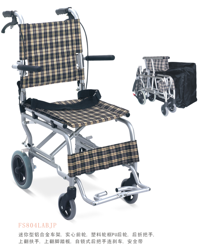 รถเข็นผู้ป่วย น้ำหนักเบา พับได้ พร้อมกระเป๋าใส่เดินทาง
