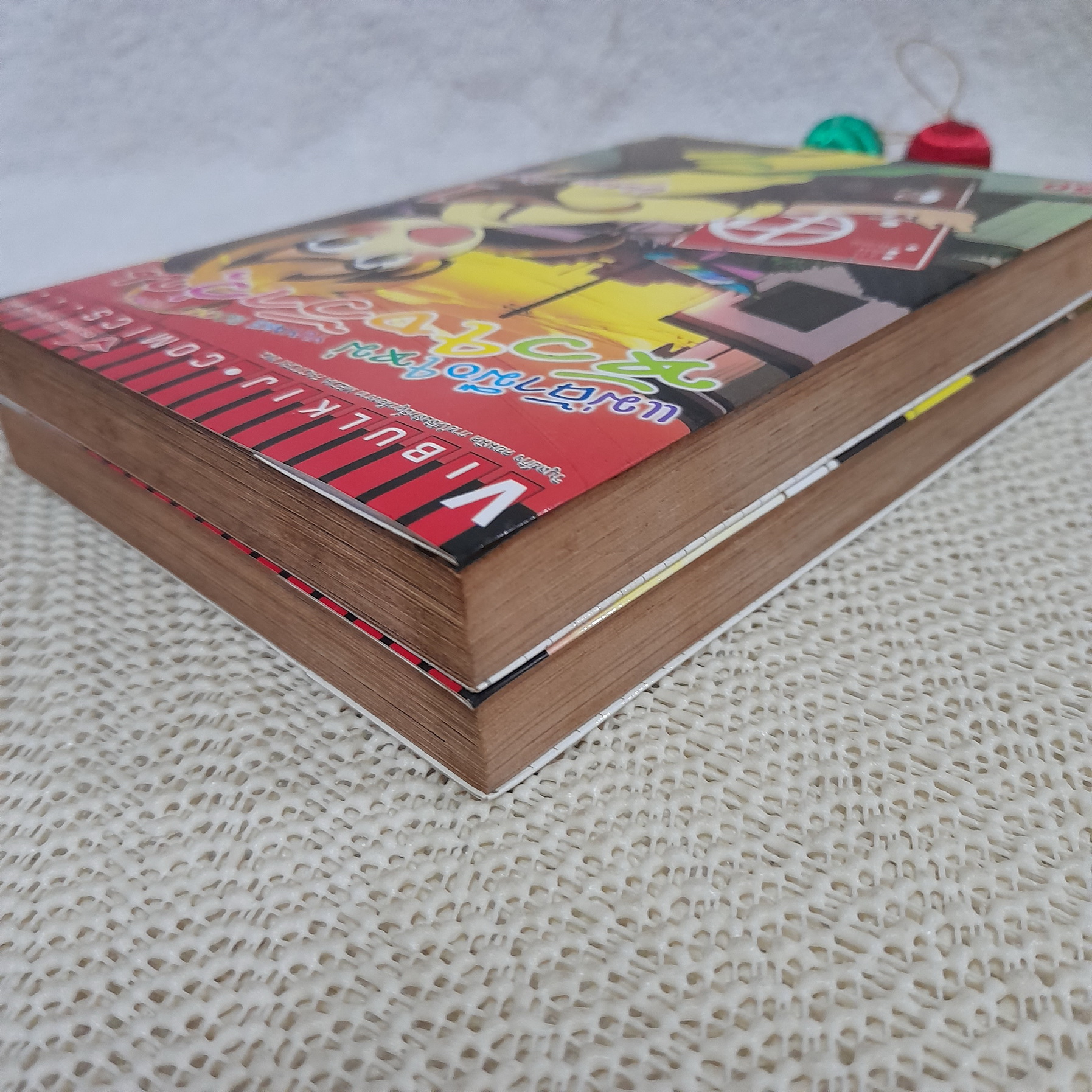 แม่ค้ามือใหม่หัวใจว้าวุ่น 1-2 ไม่จบ / * ขาดเล่ม 3