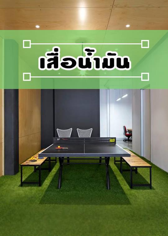 ลายเสื่อน้ำมัน อัพเดด 1 สิงหาคม 2566