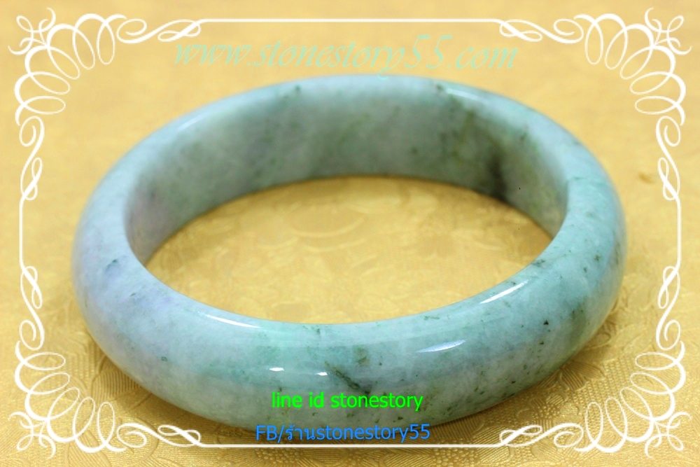 กำไลหยกพม่า6.0