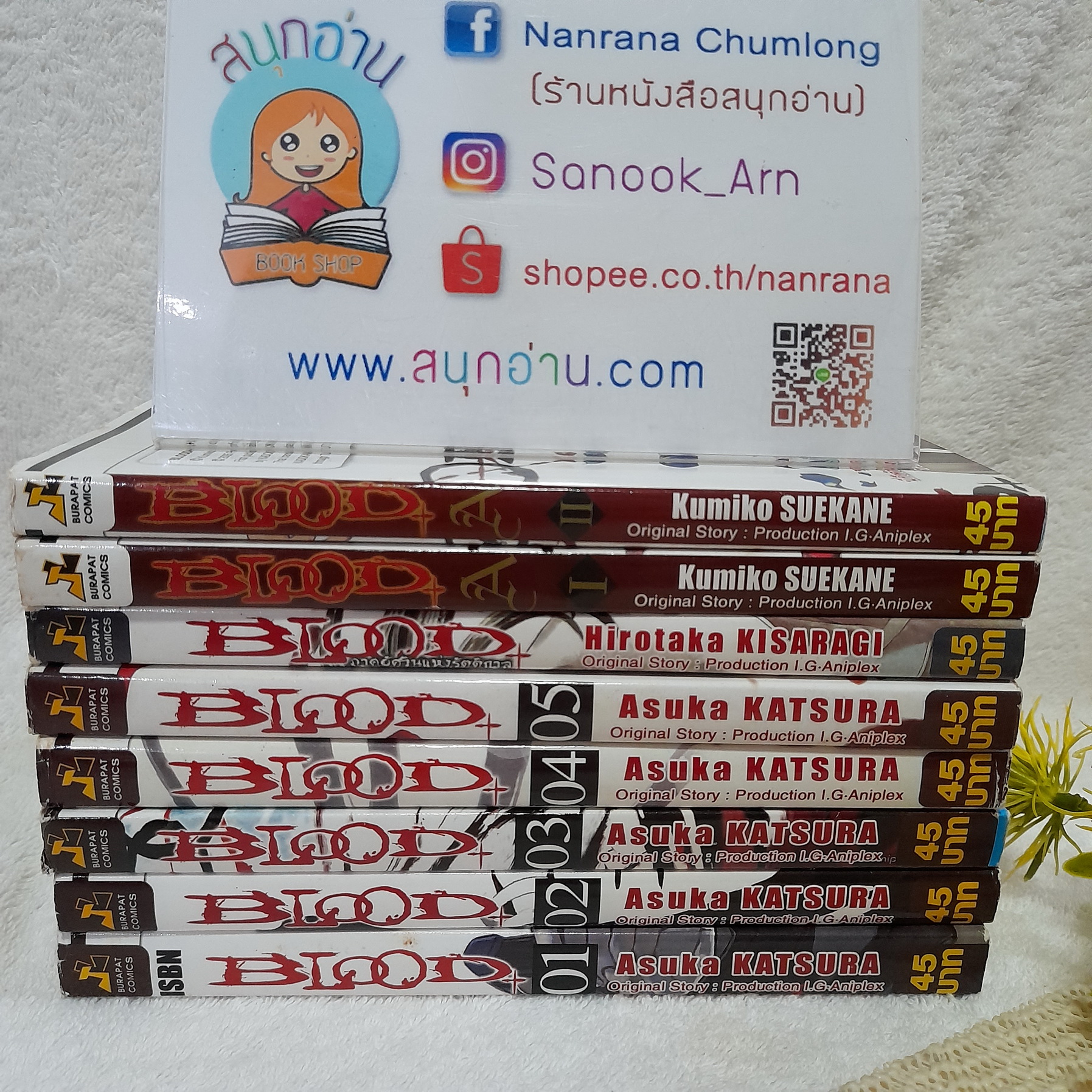 Blood+ (บลัดพลัส) 1-5 จบ + Blood+ A (บลัดพลัส อาคาจิโอ) 1-2 จบ + ภาคอัศวินแห่งรัตติกาล / ** รวม 8 เล่ม