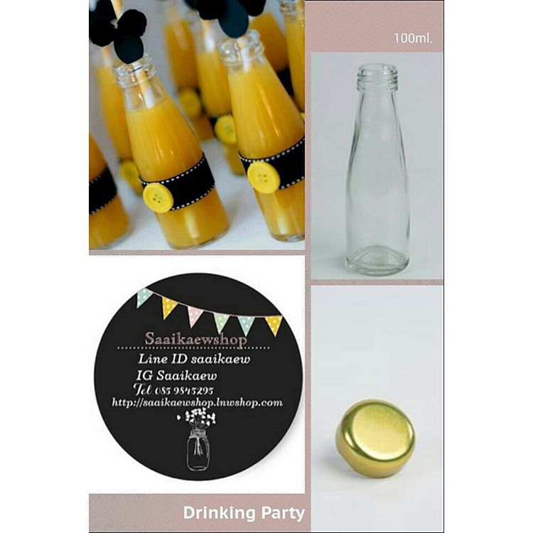 ขวด 100 ml. ฝาเกลียว