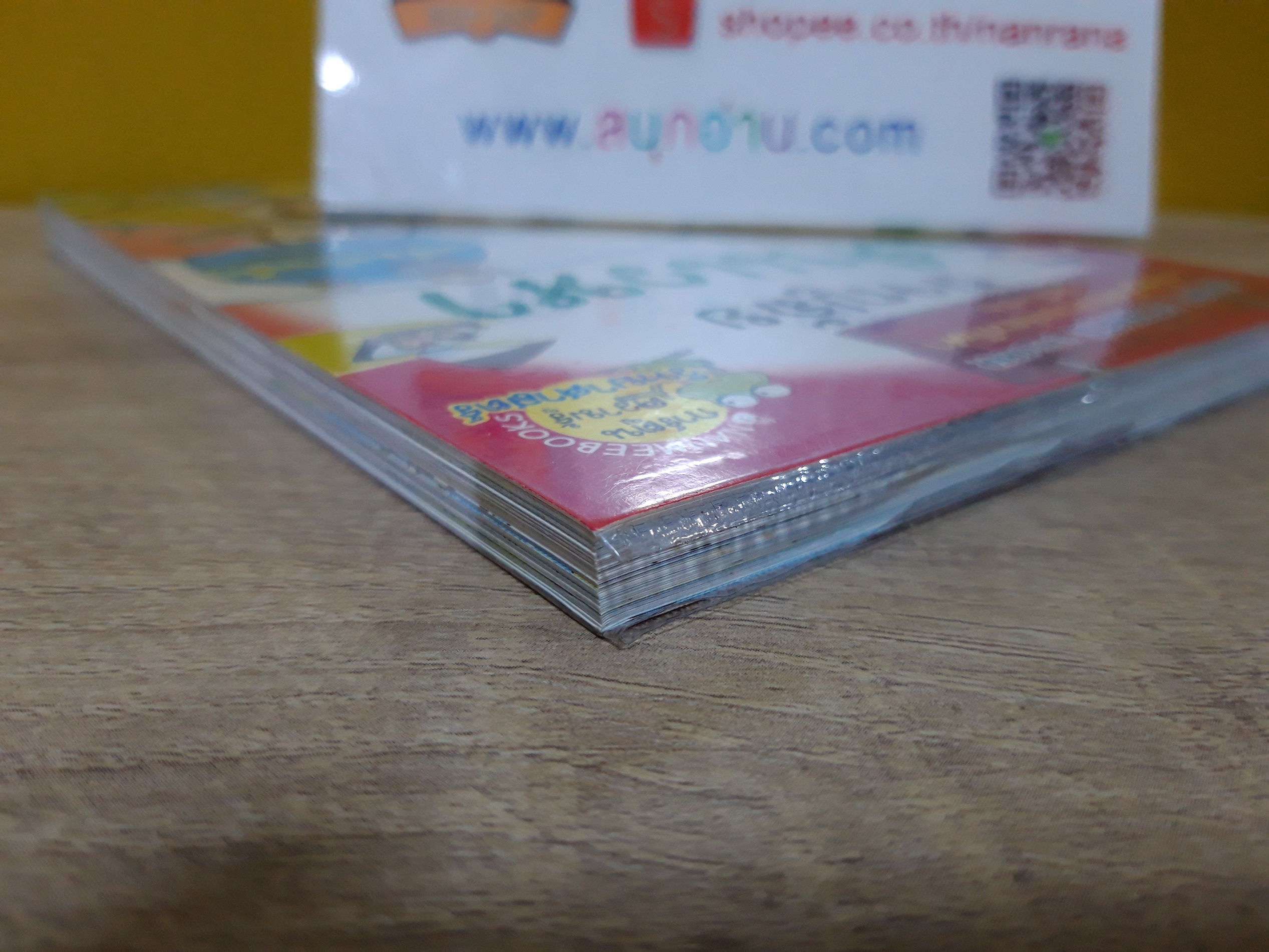 การ์ตูนวิทยาศาสตร์การกีฬาสุดท้าทาย ตอน ผจญภัยเหินเวหา