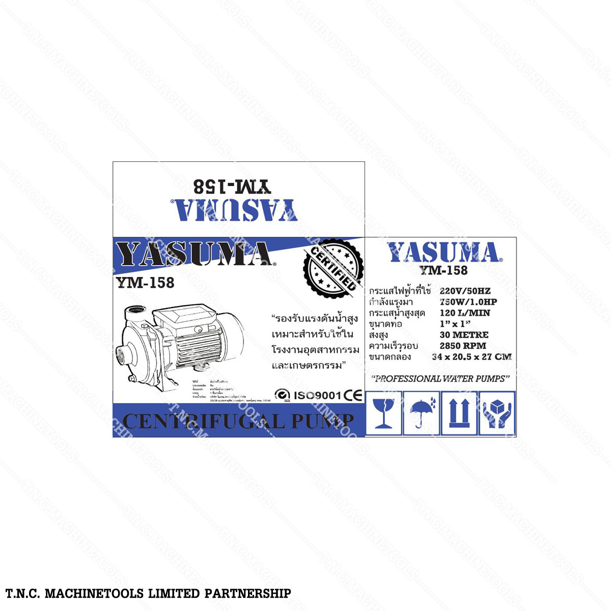 ปั้มน้ำหอยโข่ง **ใบพัดทองเหลือง** ขนาด 1" YASUMA (YM-158)