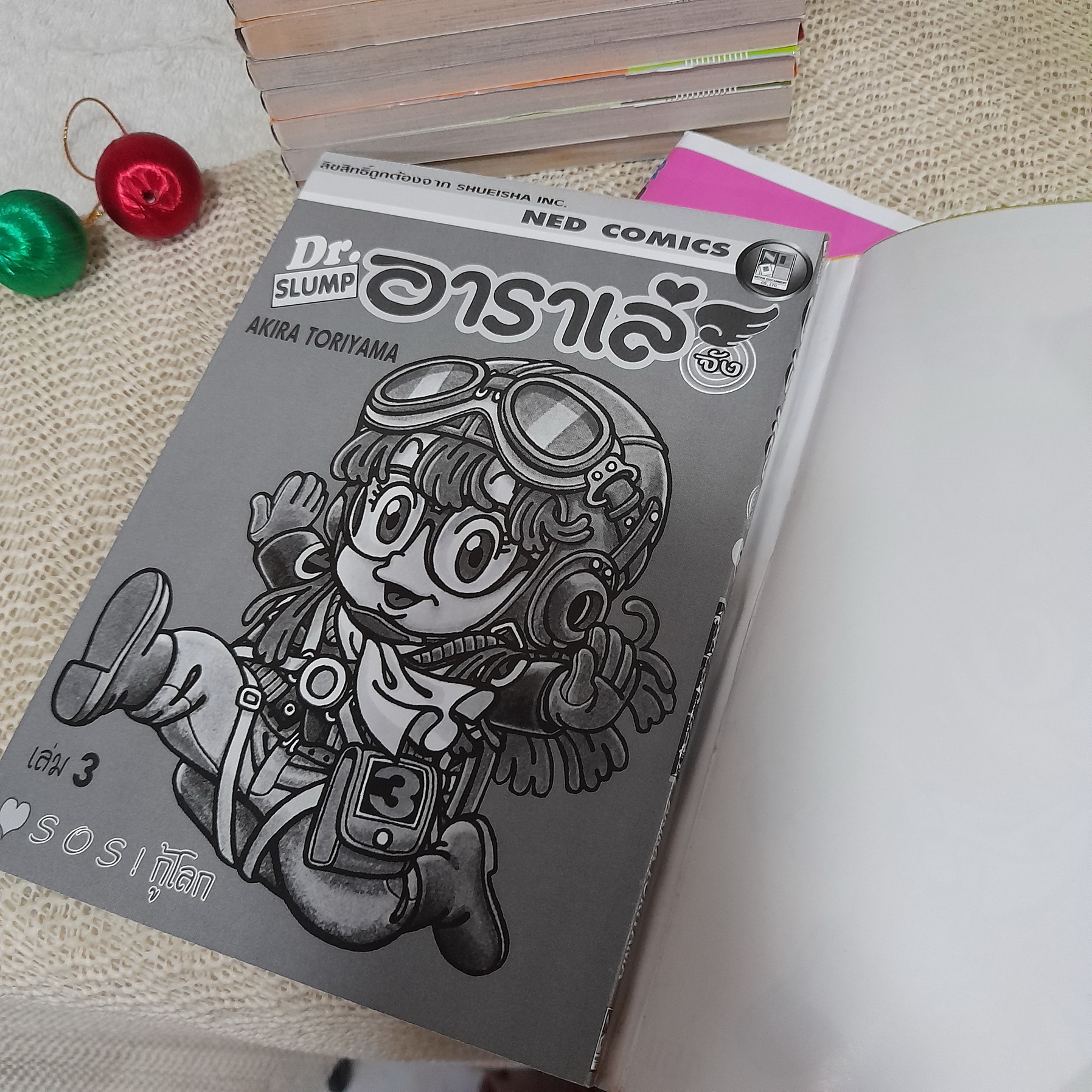Dr.SLUMP อาราเล่ 1-18 จบ