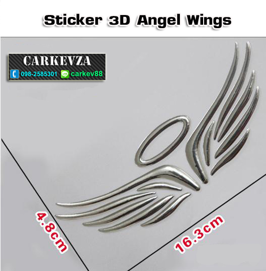 Sticker 3D Angel Wings