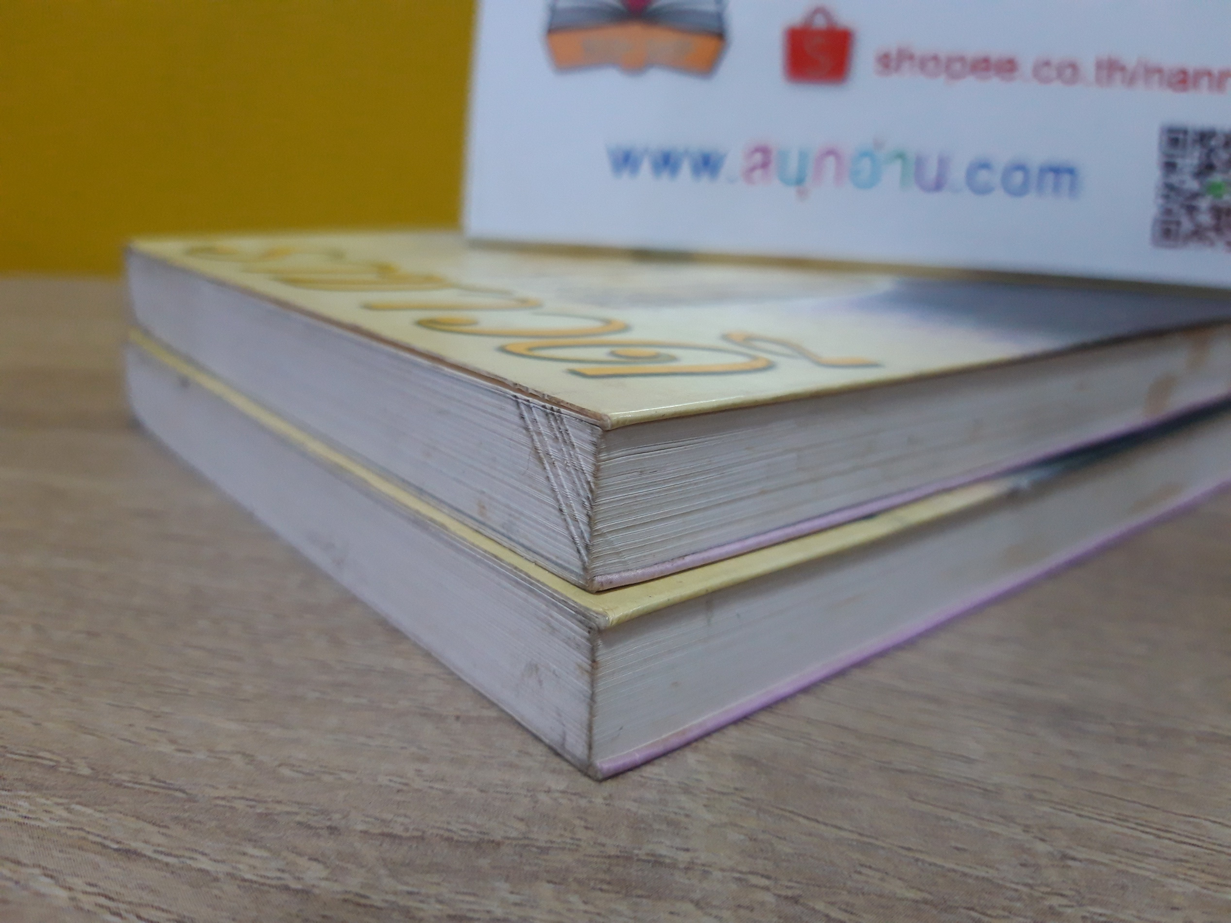 ราชาวดี (ปกอ่อน) / ทมยันตี