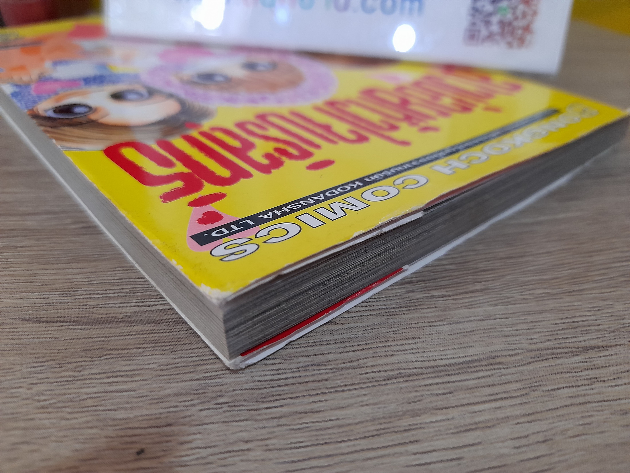 สาวน้อยหัวใจบริสุทธิ์