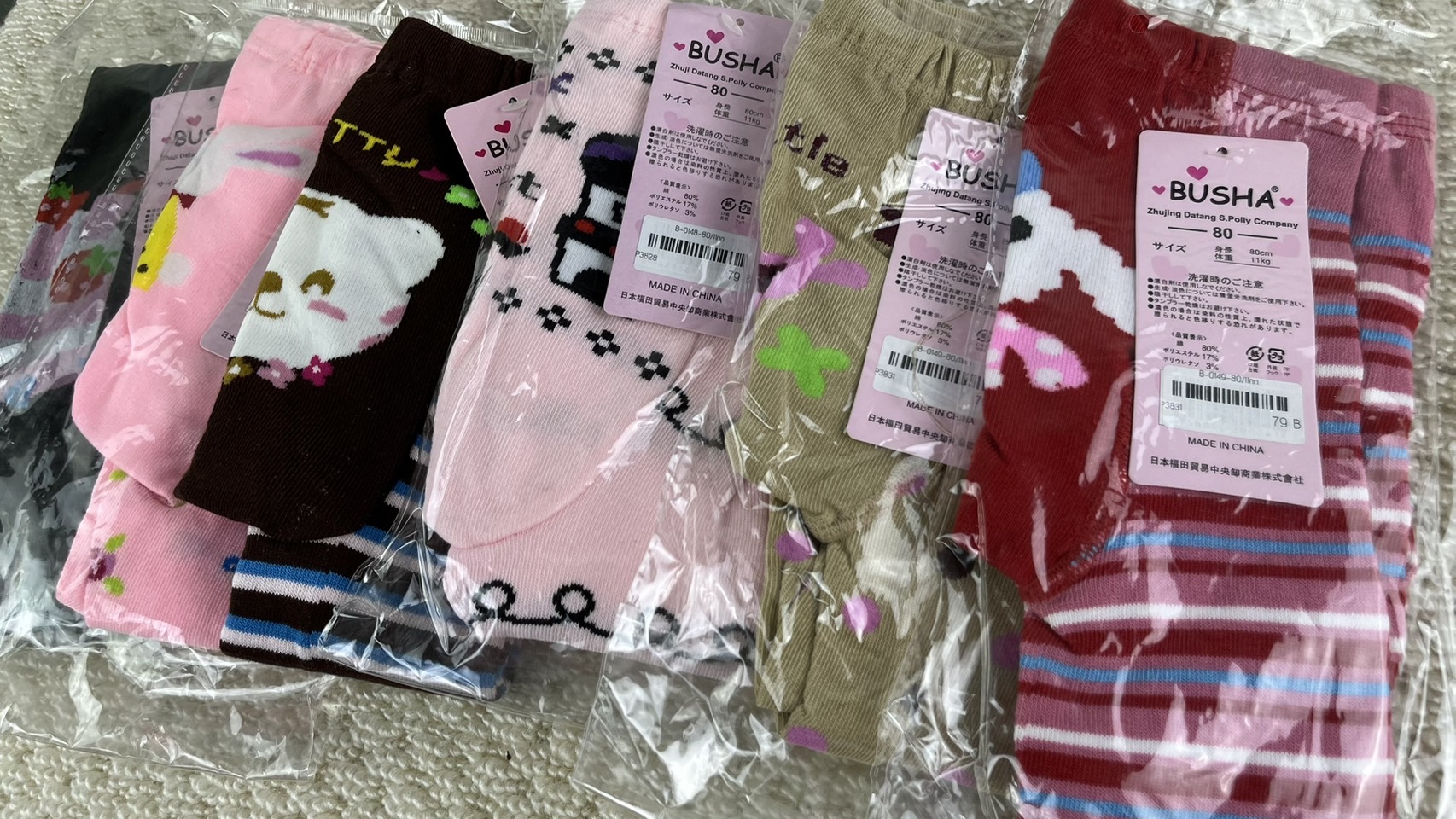 3รุ่น เลกกิ้งไหมพรมเด็ก0-6ขวบ เหมาะกับฤดูหนาวเมืองไทย กางเกงขายาวกันหนาวเด็กเล็ก