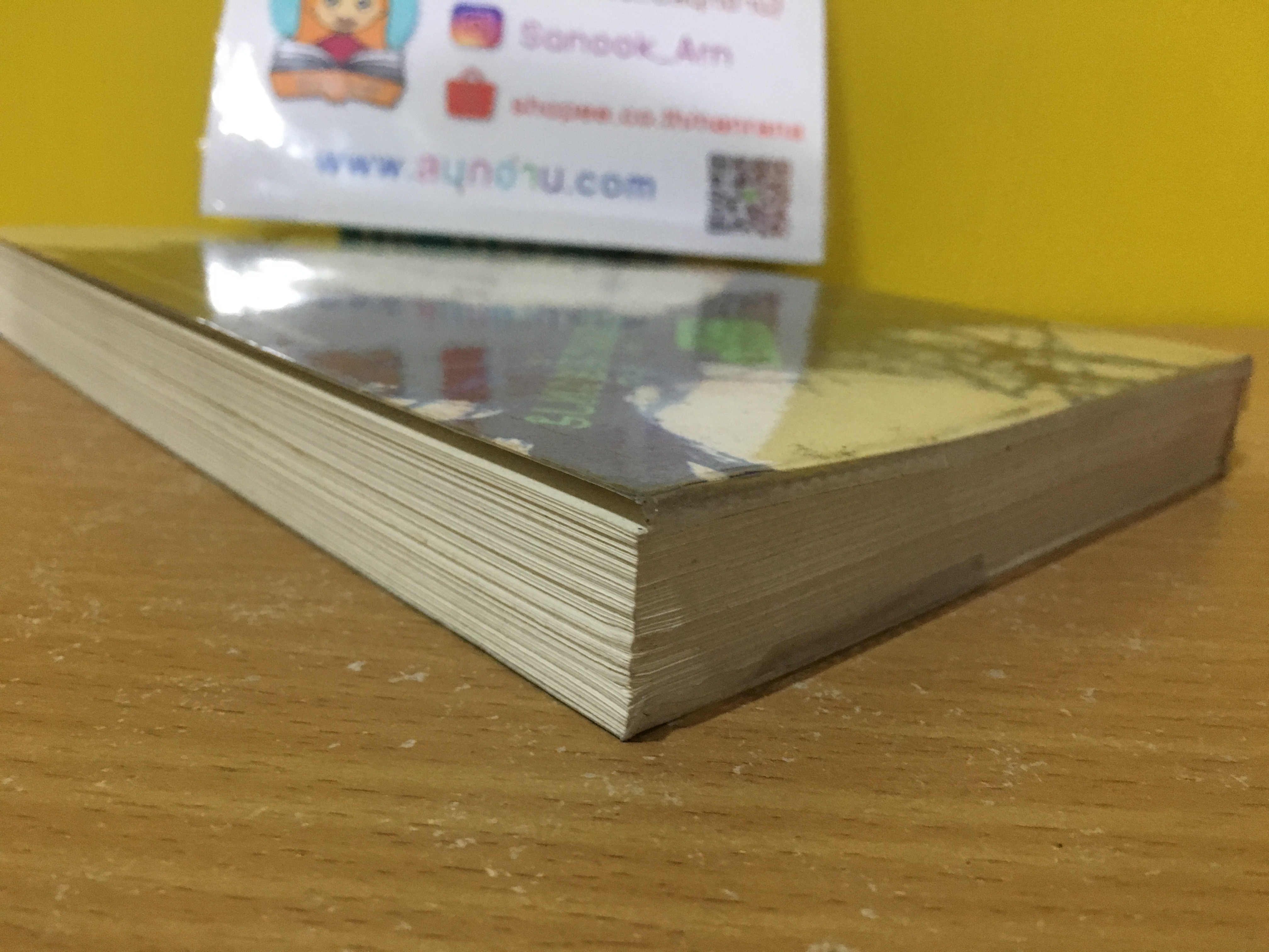 พาราไซต์ อีฟ สายพันธุ์สังหาร