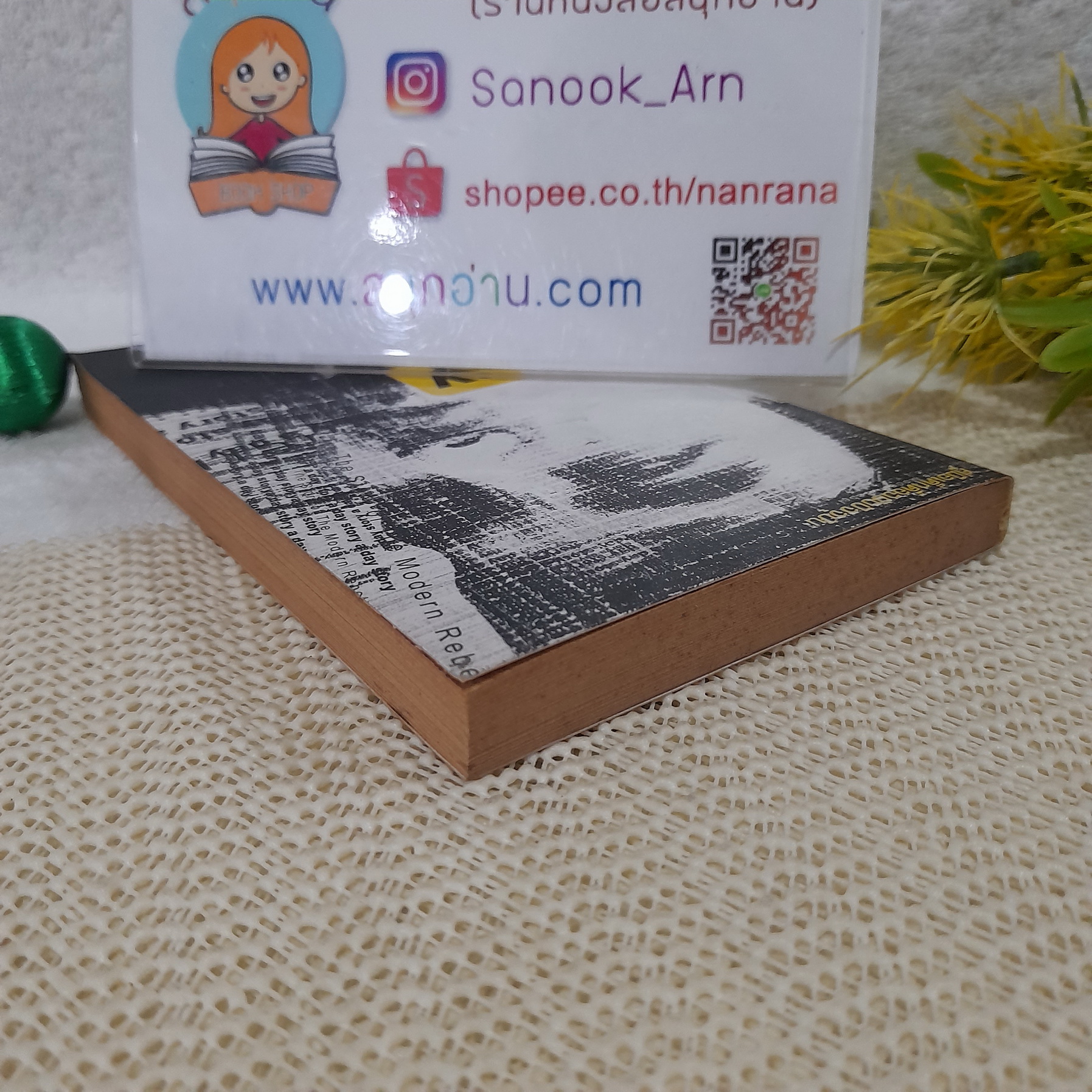 a day story