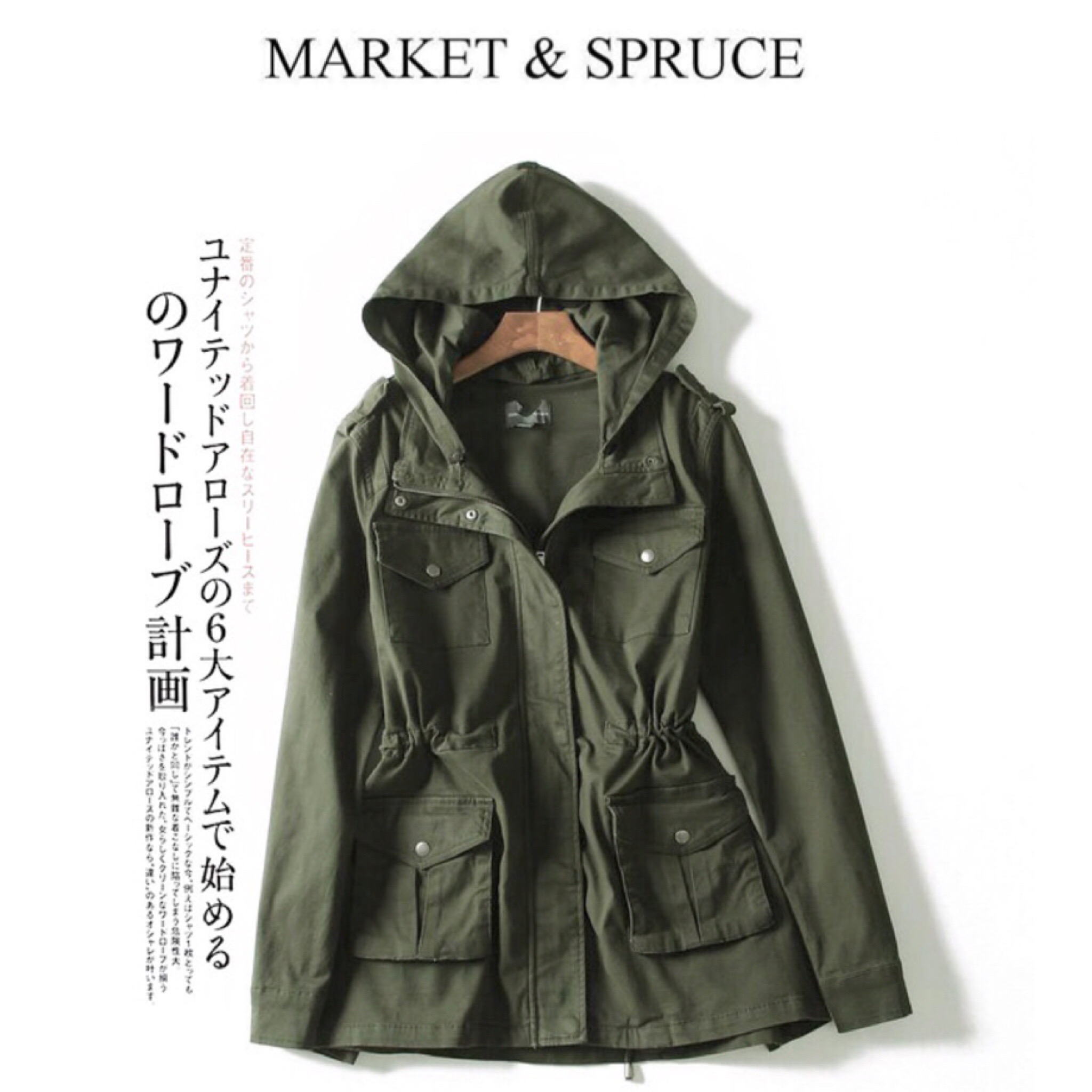 Market&spruce เสื้อฮู้ดทหาร เสื้อทหาร สีเขียว หมวกฮู้ด เสื้อปาร์กา เสื้อนอก แบรนด์ Market & Spruceงานสวย เท่ห์มาก คะ Size S/M/L/XL สำเนา สำเนา เขียวทหาร