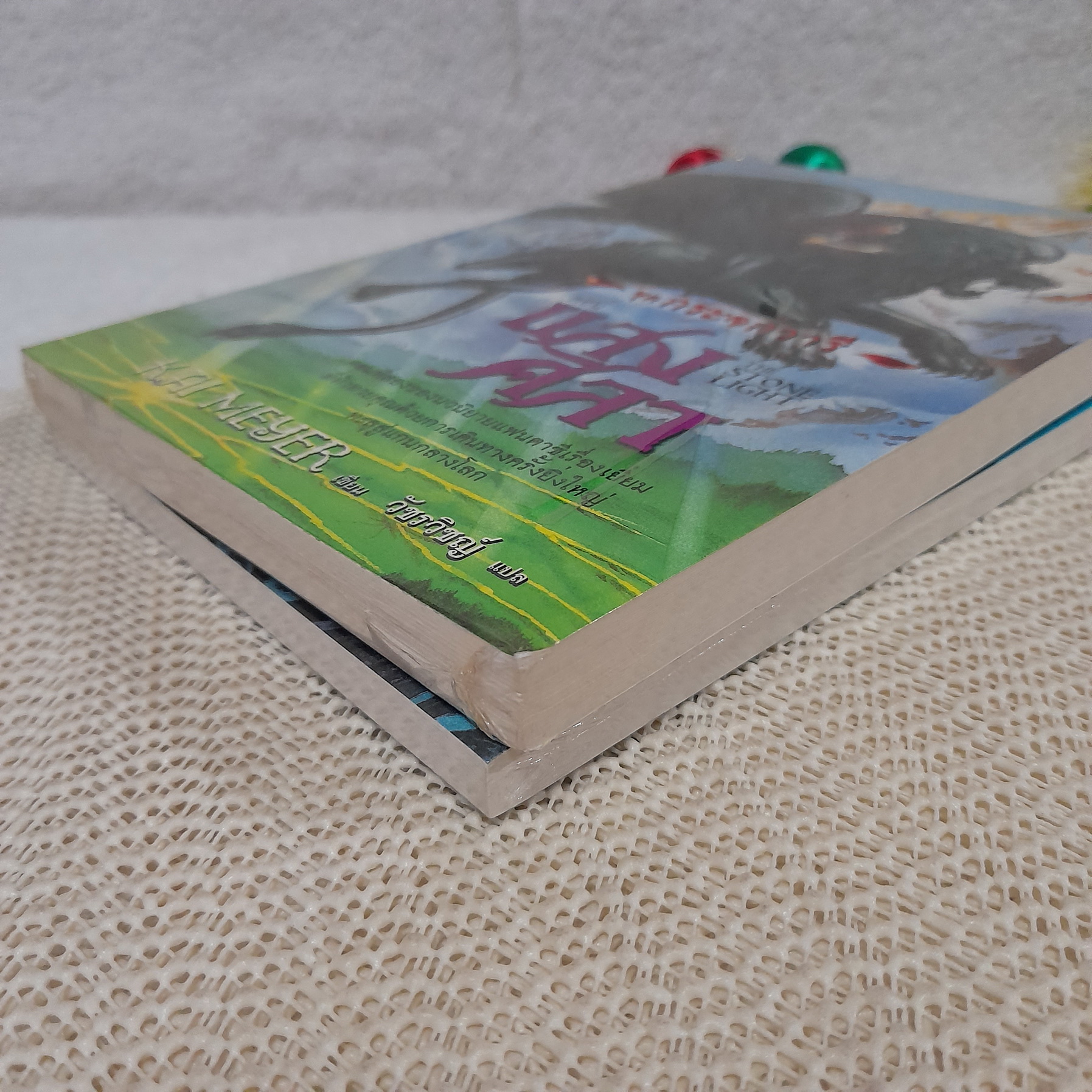 วรรณกรรม ชุด กระจกวารี (ขายแยกเล่ม) / KAI MEYER