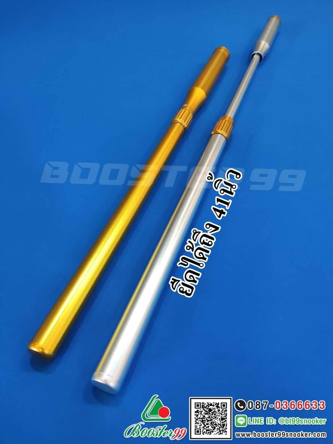 [SA01-SA03] กระบอกสวมสไลด์ อลูมิเนียม