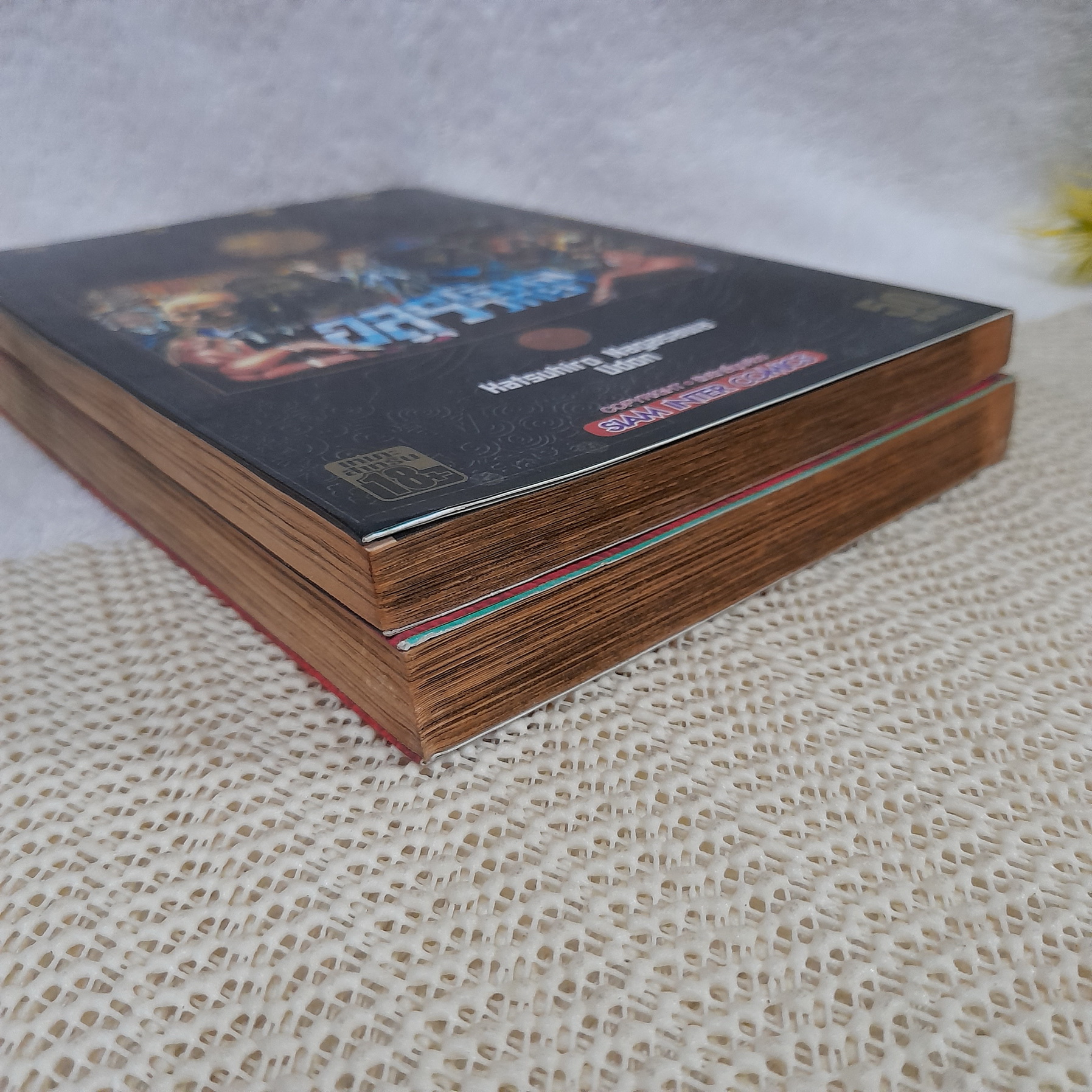 อสูรโฉดวิทยา 1-2 ไม่จบ / * ขาดเล่ม 3