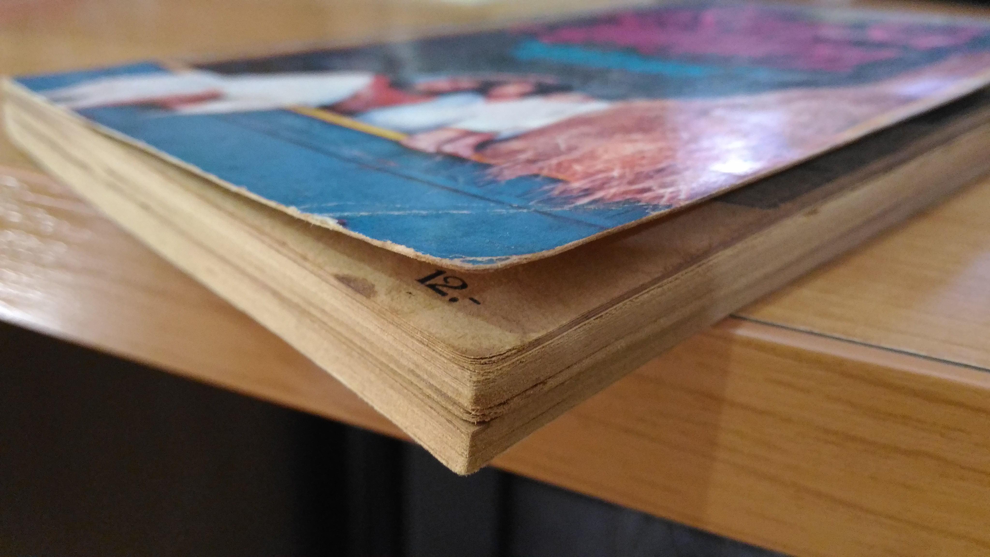 เรียนรักนักศึกษา / ศุภักษร