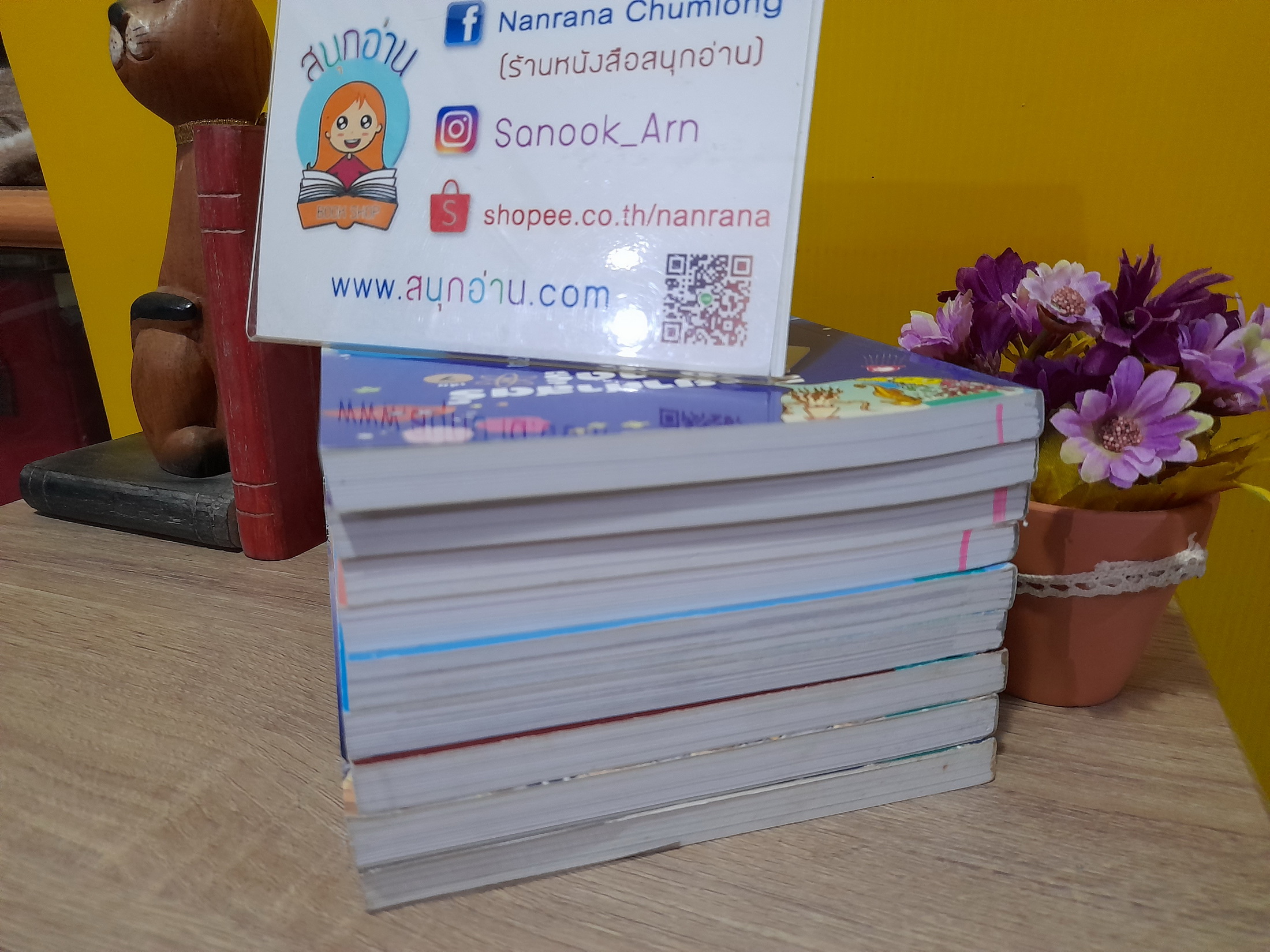 การ์ตูนชุด วิทยาศาสตร์ฉลาดรู้ (ขายแยกเล่ม)