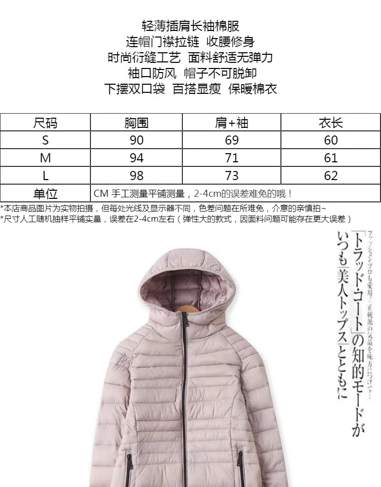 Love tree เสื้อกันหนาว บุนวมอุ่น แบรนด์ LOVE TREE ultra light packable (Padded puffer coat สำเนา สำเนา สำเนา