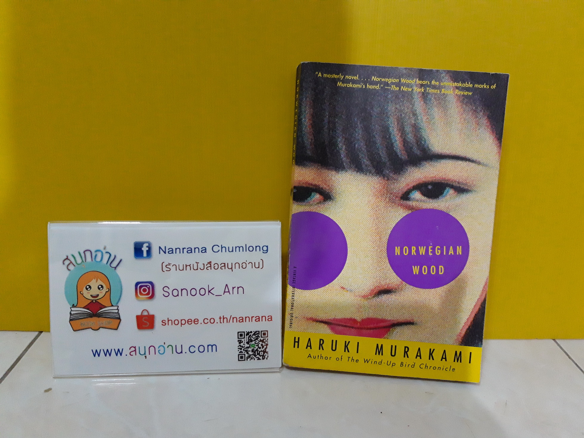 Norwegian Wood (ฉบับภาษาอังกฤษ) / Haruki Murakami