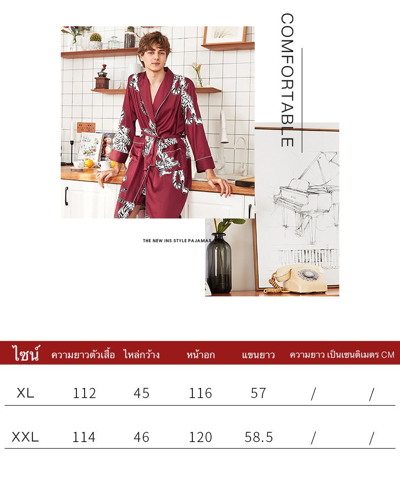 เสื้อคลุมกิโมโน ชุดกิโมโน ชุดนอนผ้าซาติน ชุดนอนผู้ชาย ลายเสือ สีเขียว