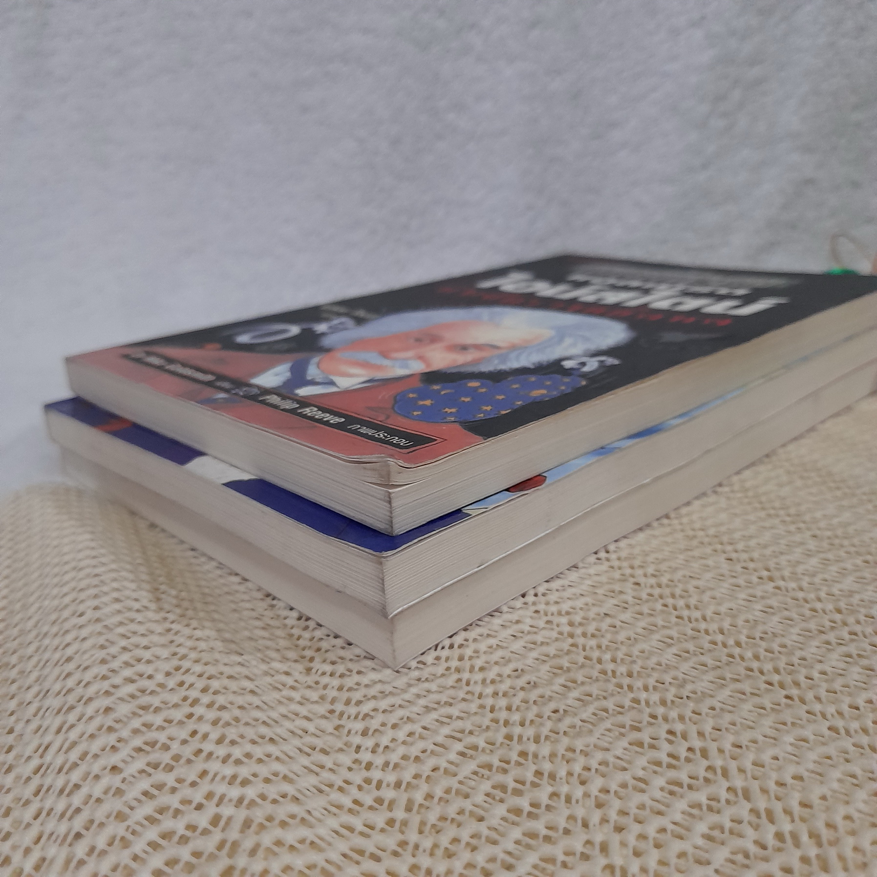 คนดังทะลุโลก (ขายแยกเล่ม)