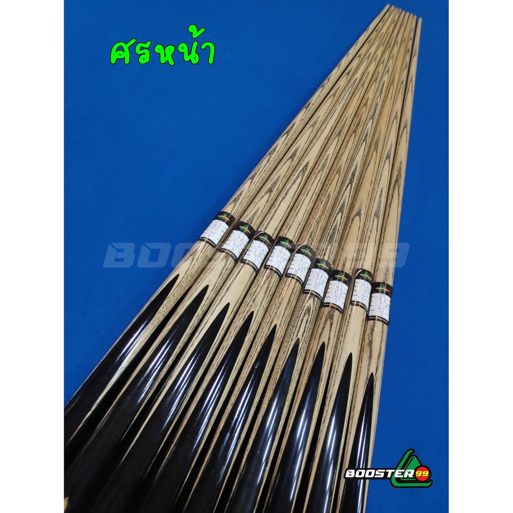 [MI03] ไม้คิวท่อนเดียว จำปาเล็บ 6 จำปา RYKER
