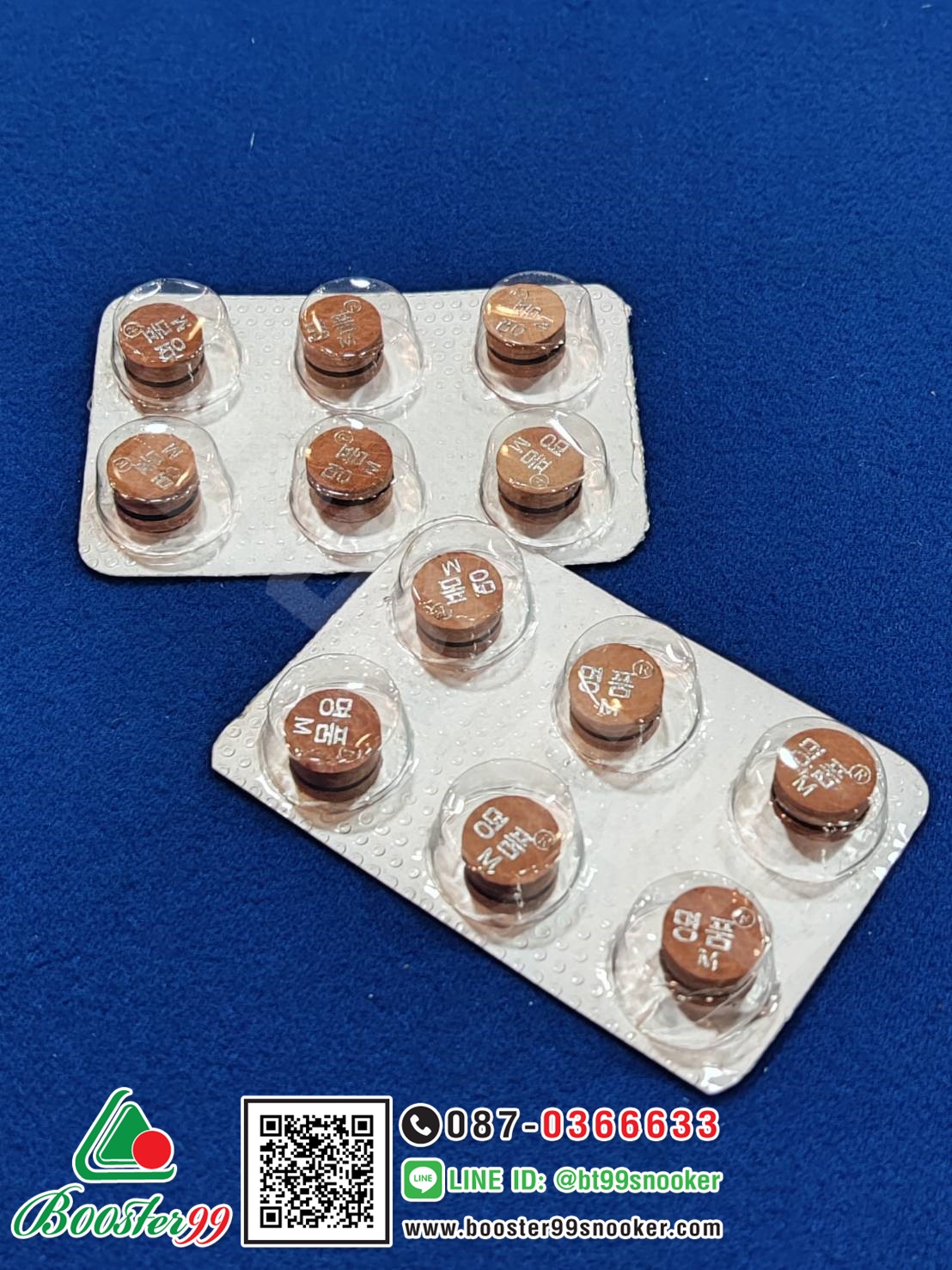 หัวคิว หนังอัด แบร์น Master Plece (มาร์สเตอร์ พีท) สีน้ำตาล จาก เกาหลี