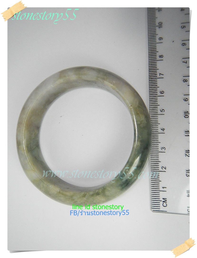 กำไลหยก**5.8