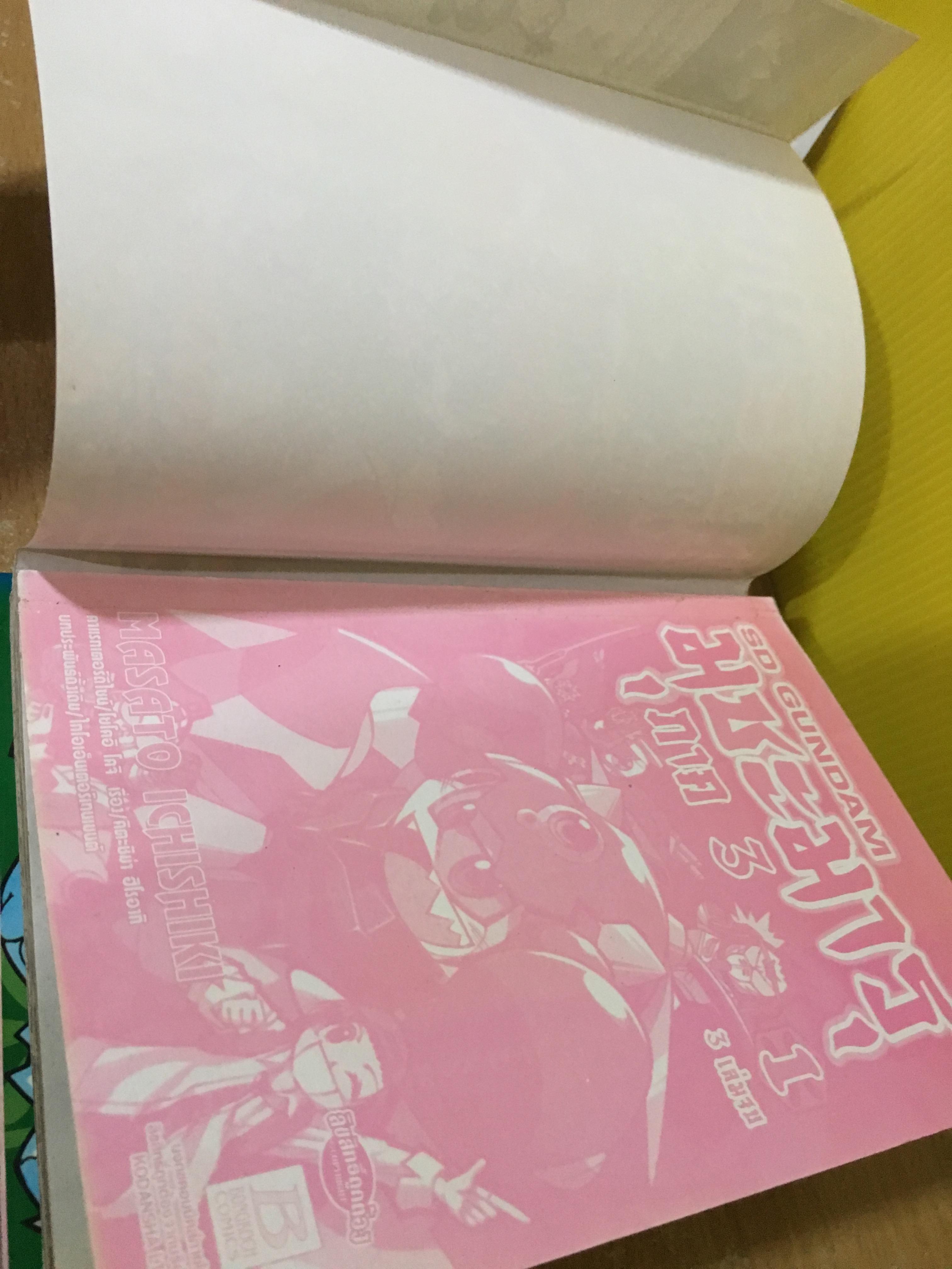 SD GUNDAM มุชะมารุ ภาค 3 1-3 จบ