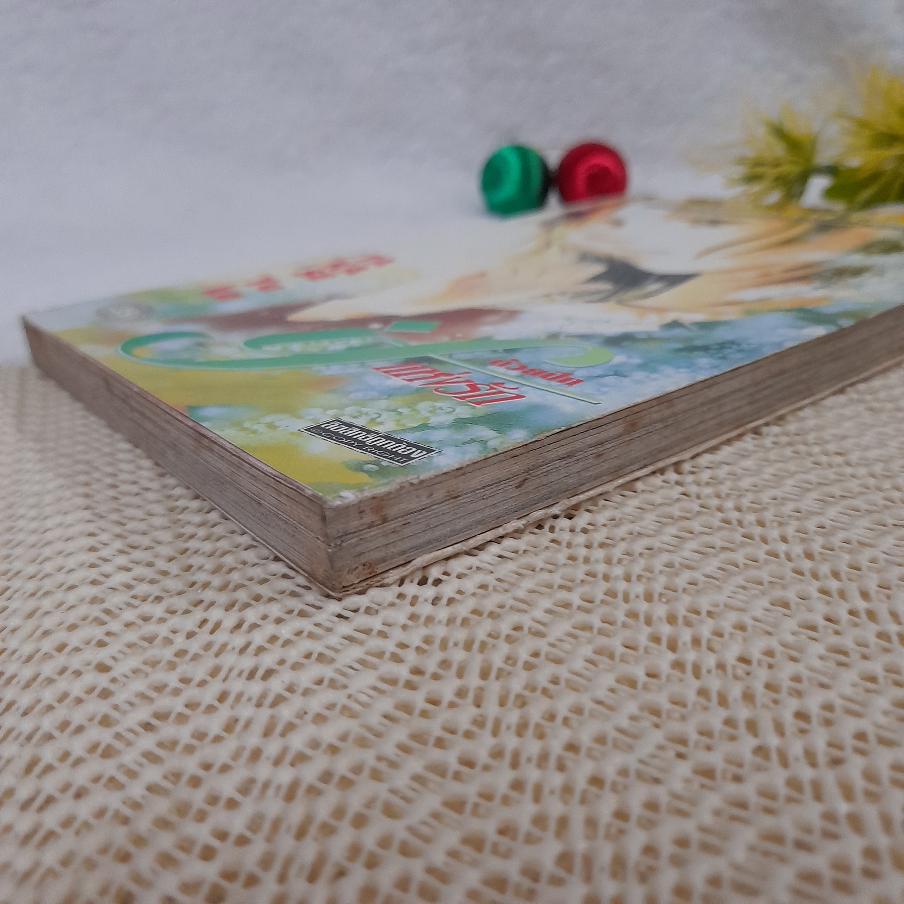 ด้วยปีกแห่งรัก / Takase Yuka