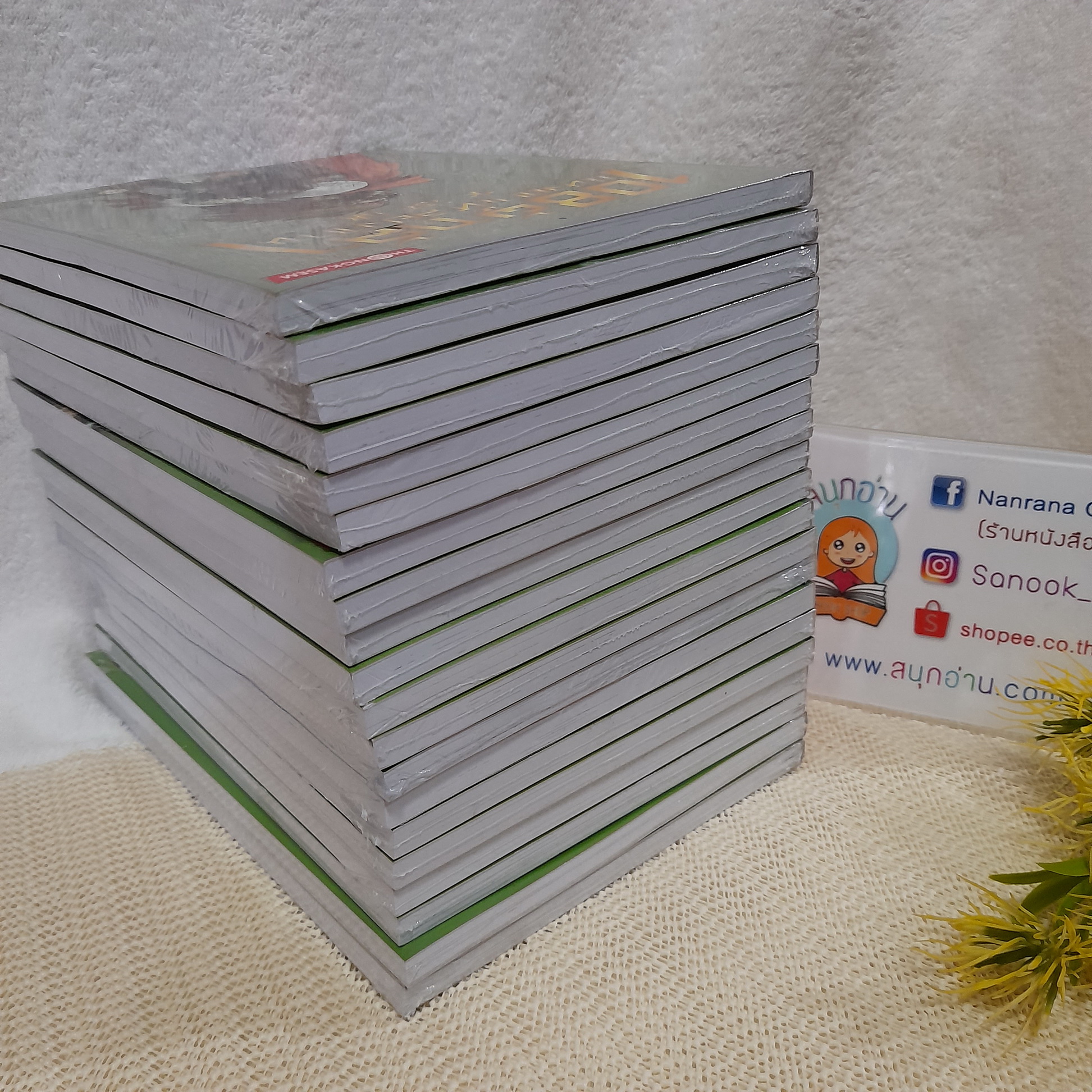 108 ผู้กล้าแห่งเขาเหลียงซาน 1-20 จบ