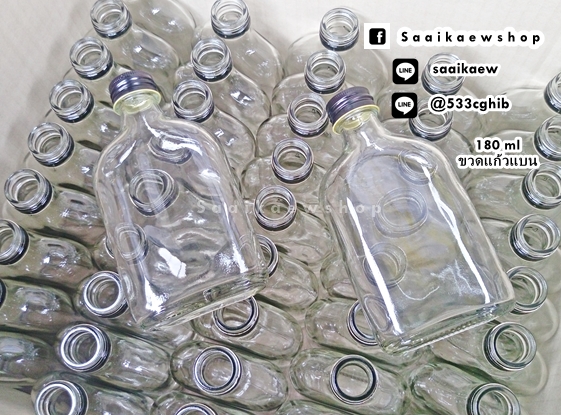 ขวดแก้วแบน 180 ml ขวดกาแฟ
