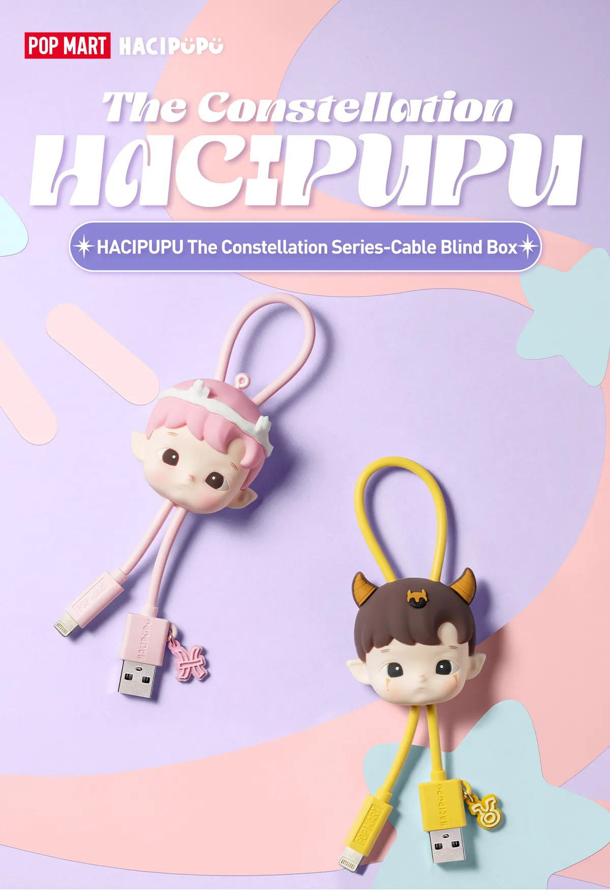 POP MART HACIPUPU The Constellation Series Cable Blind Box