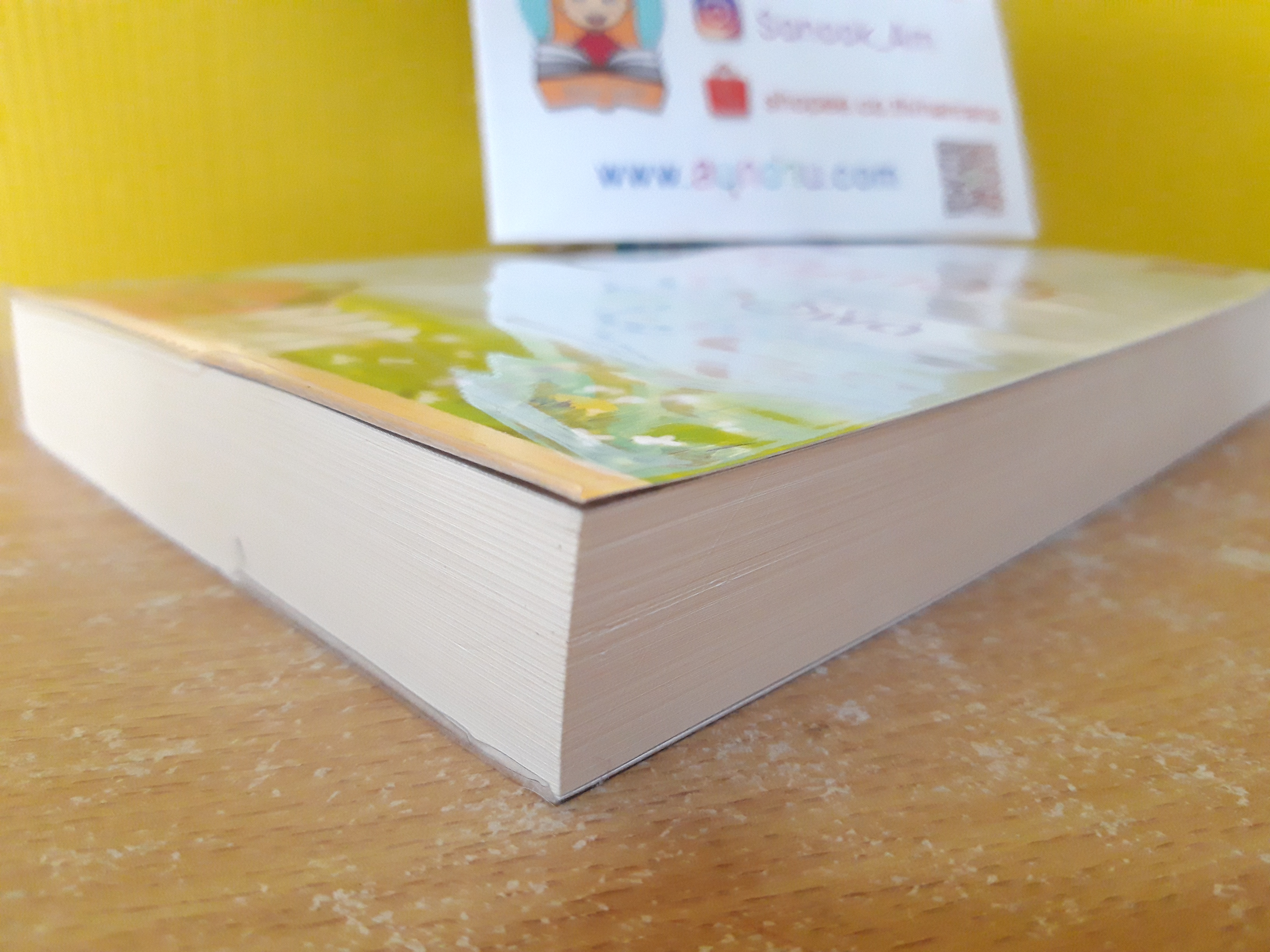 ขวัญกล้า / รพัด