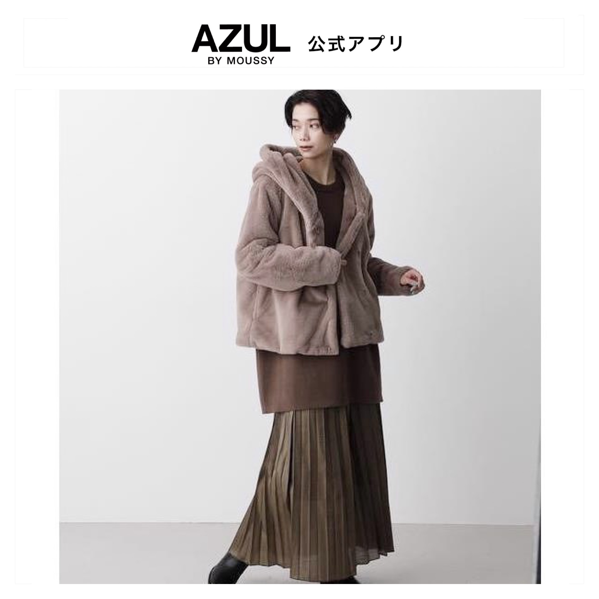 เสื้อโค้ทเฟอร์ โค้ทขนสัตว์เทียม แบรนด์ AZUL by moussy สีเทา ขนนุ่ม งานสวย พรีเมี่ยมมากเลยคะ งานช็อปแท้100% คะ SIe S/M/L สำเนา สำเนา น้ำตาล