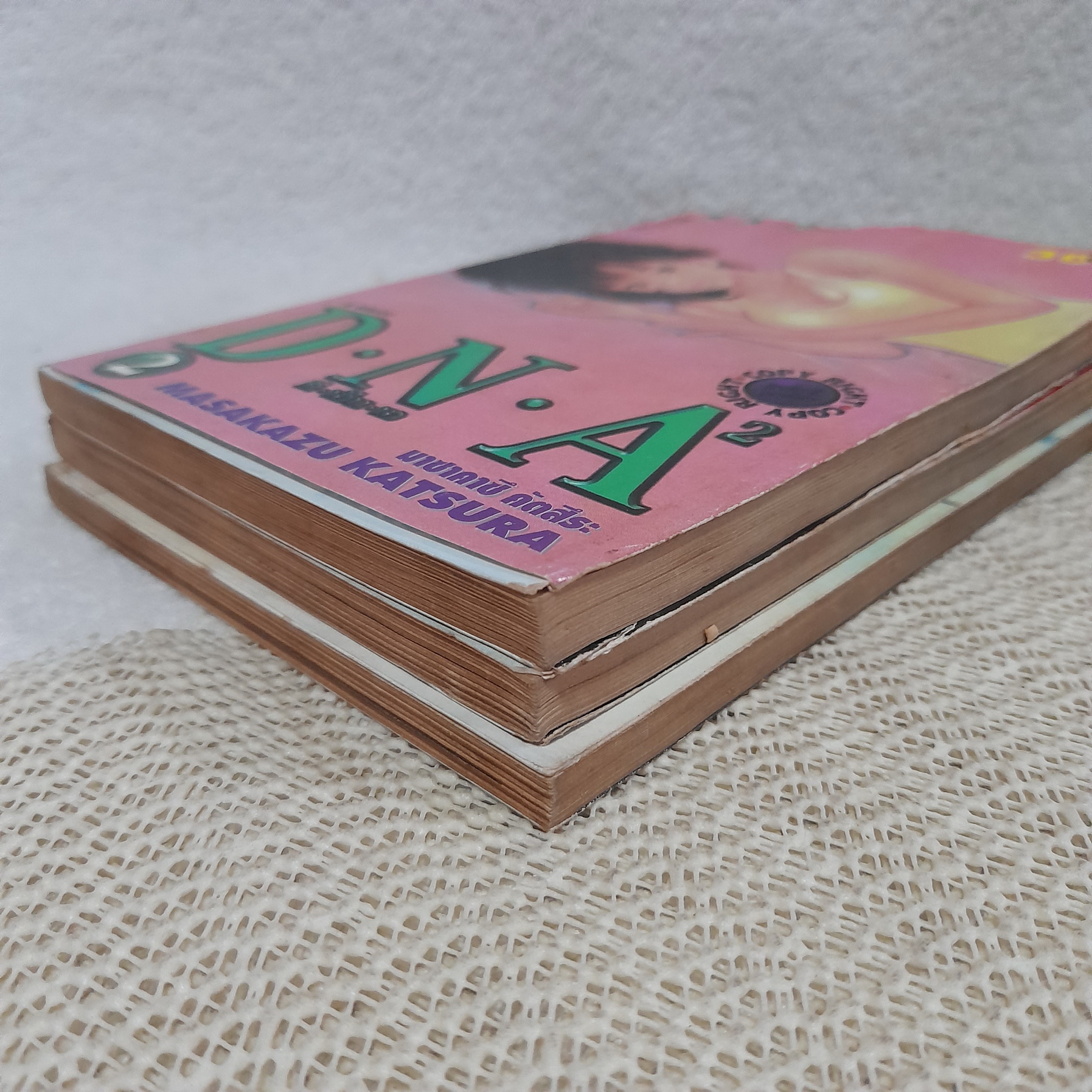 D.N.A. ดี. เอ็น. เอ เล่ม 2,4,5 จบ / * ขาดเล่ม 1,3